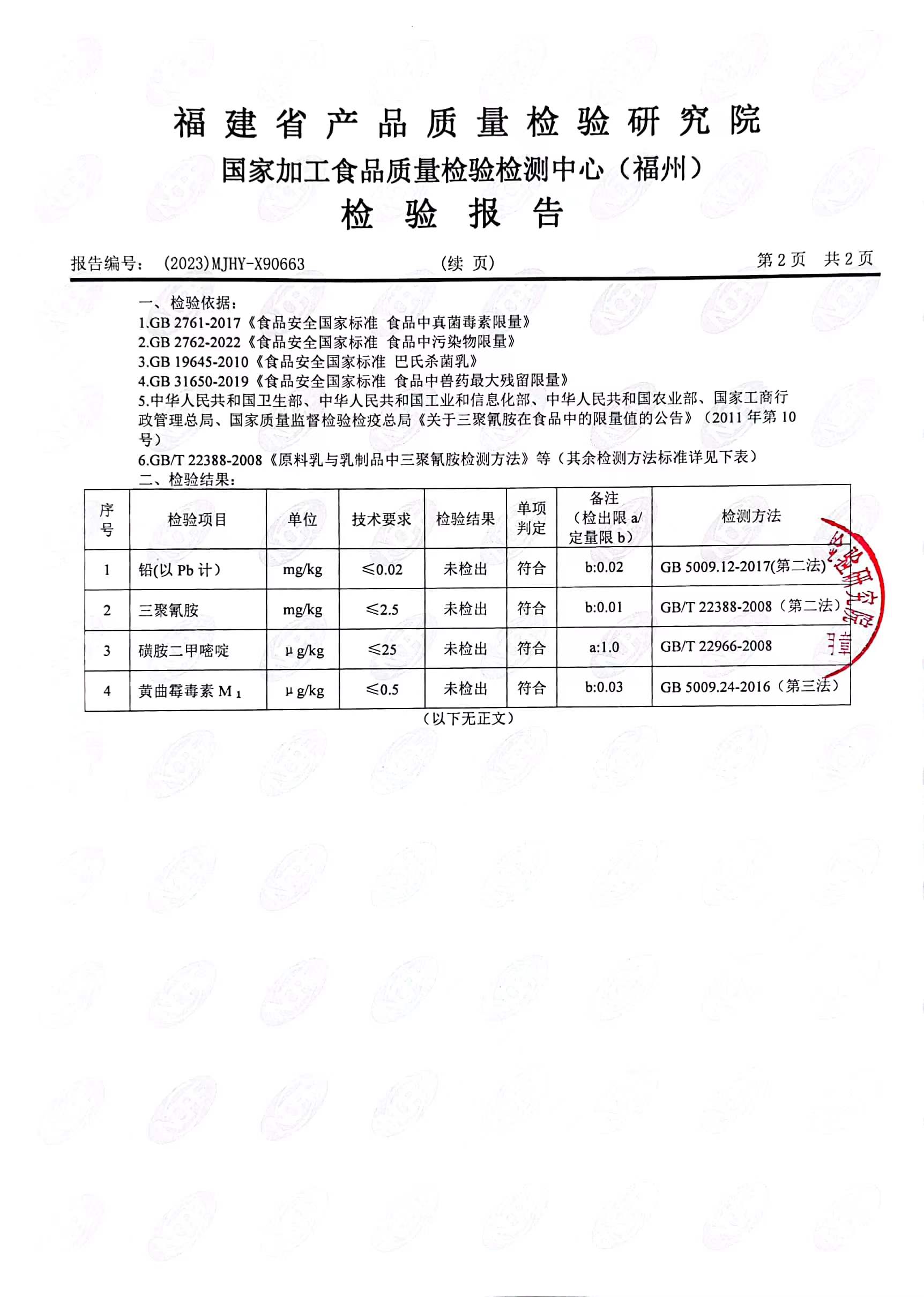 微信圖片_20230922144236.jpg