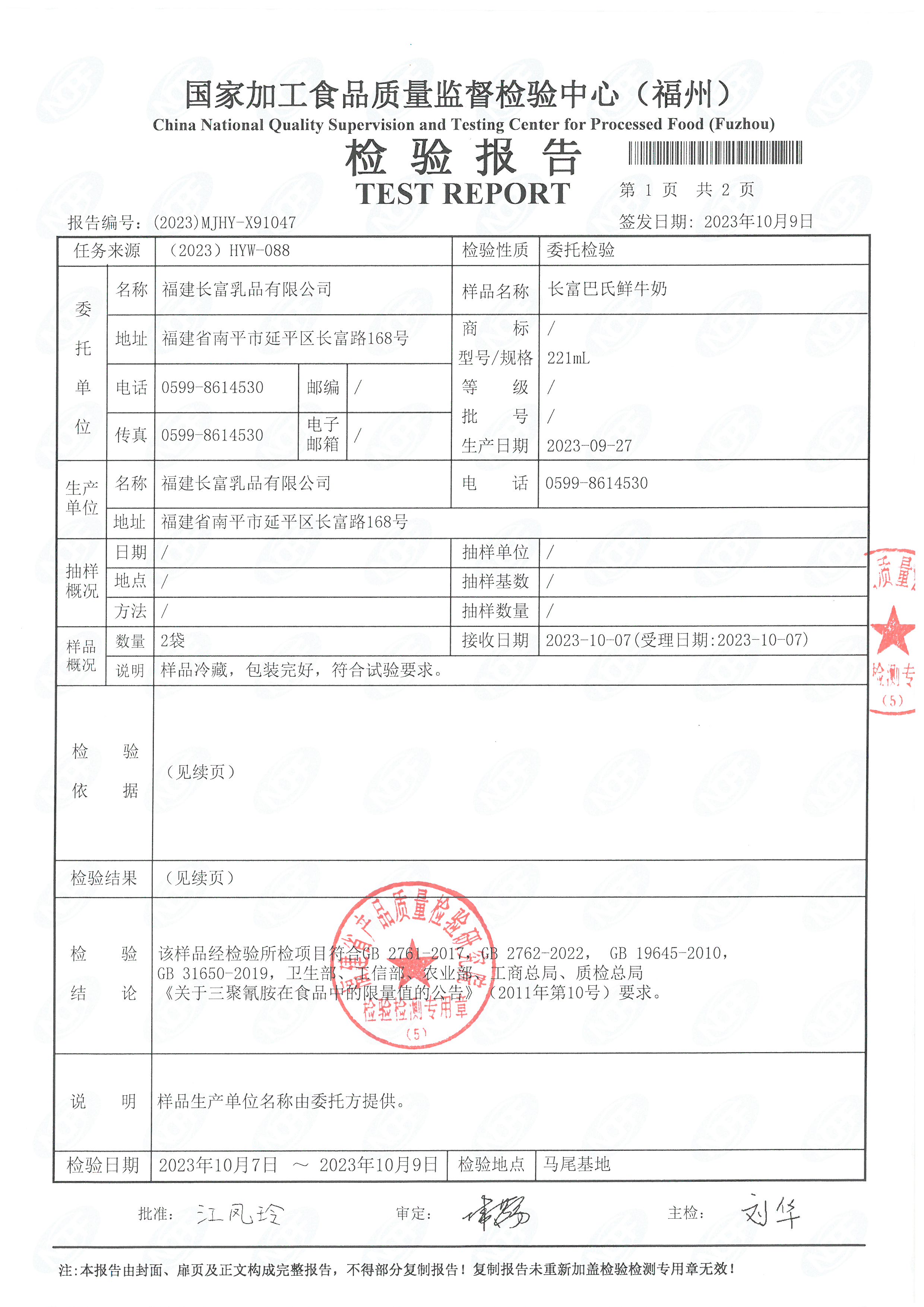 91046-47、58-67_頁面_04.jpg