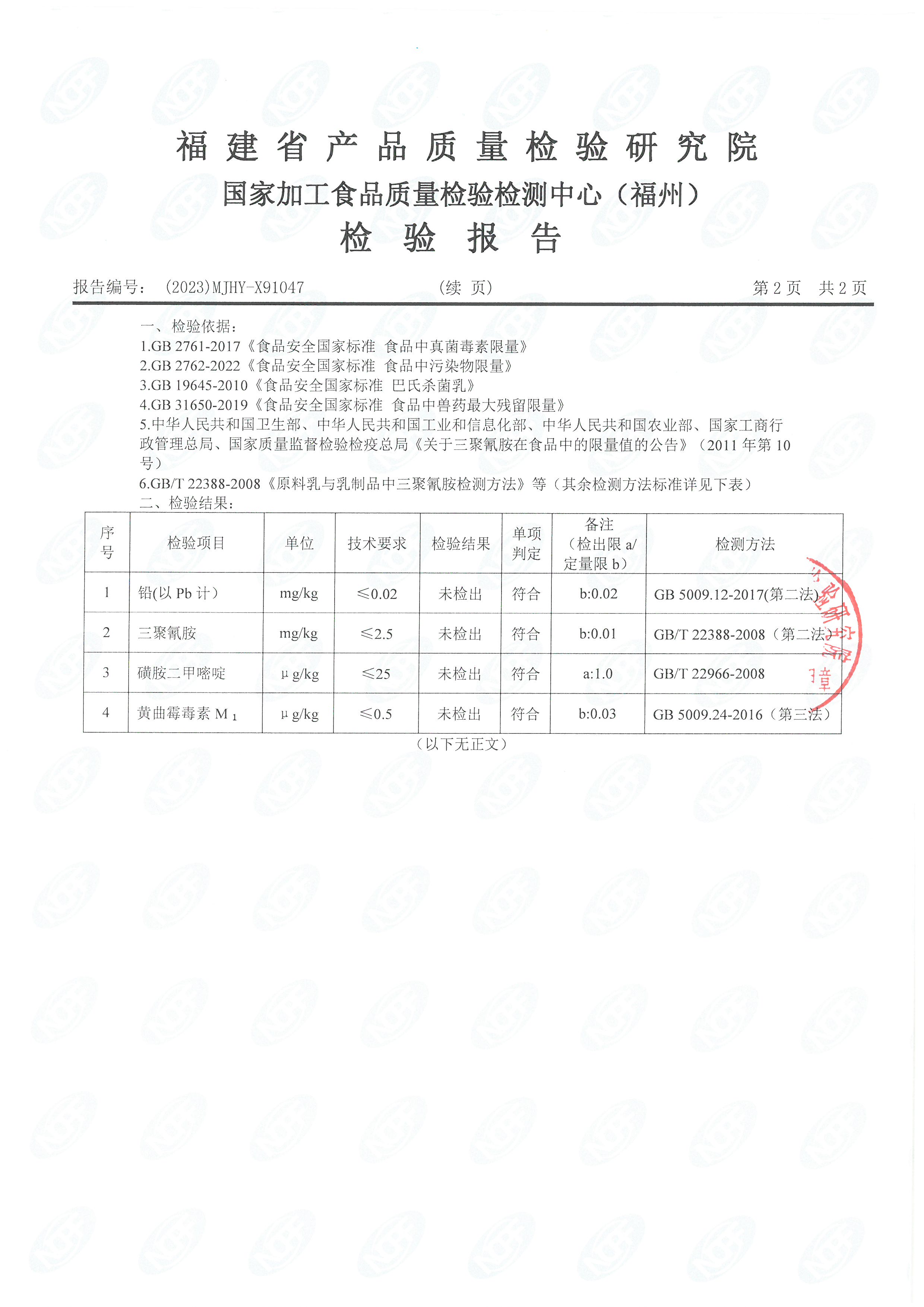 91046-47、58-67_頁面_05.jpg