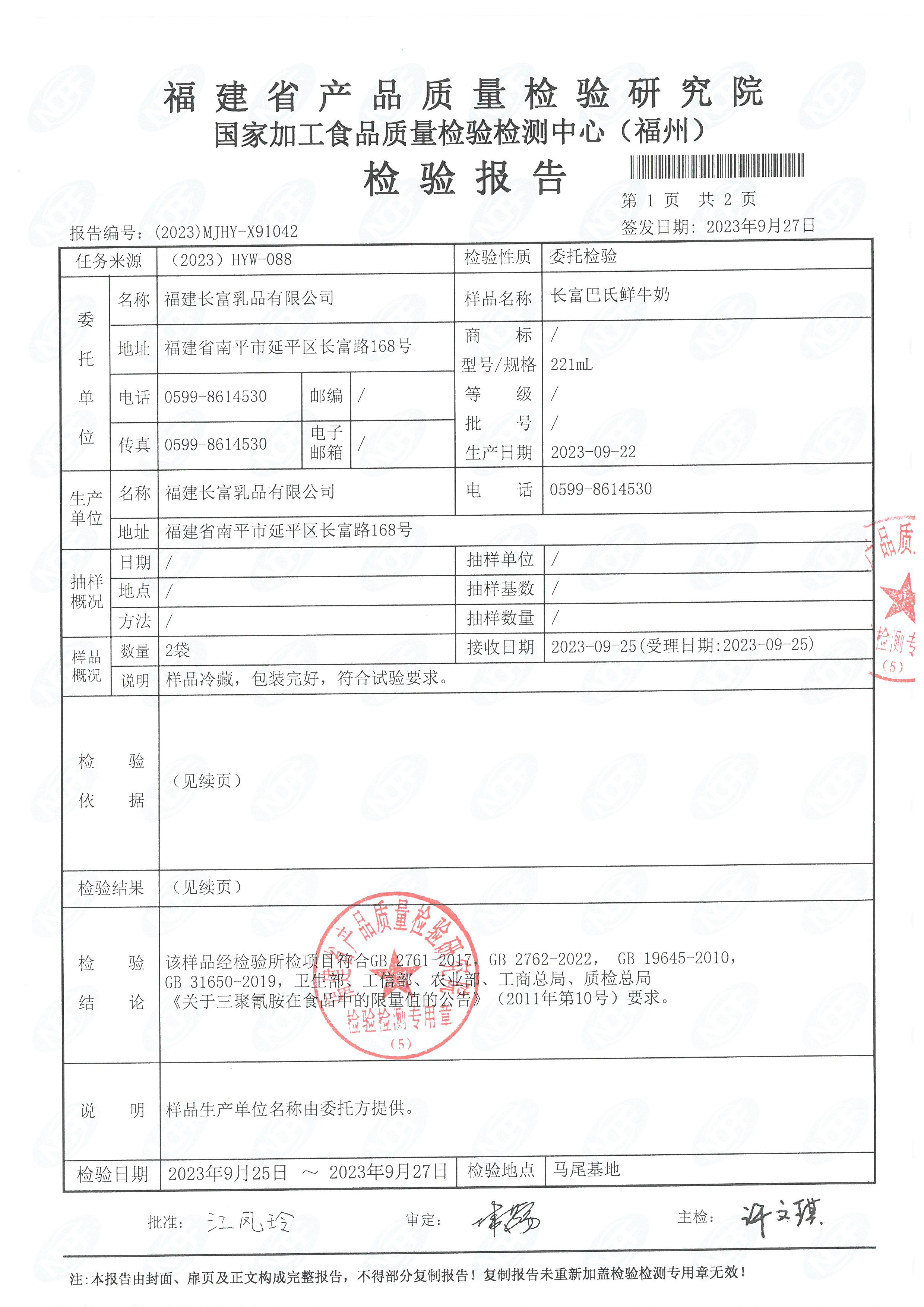 x91042-44_頁面_2.jpg