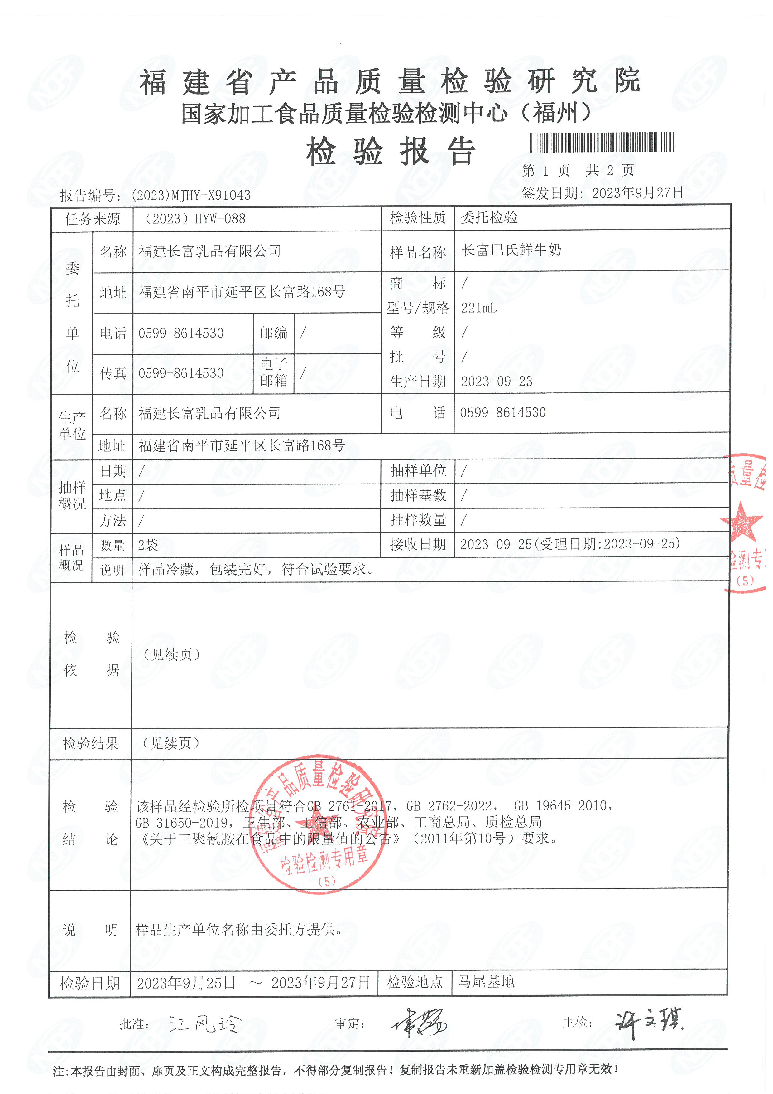 x91042-44_頁面_4.jpg
