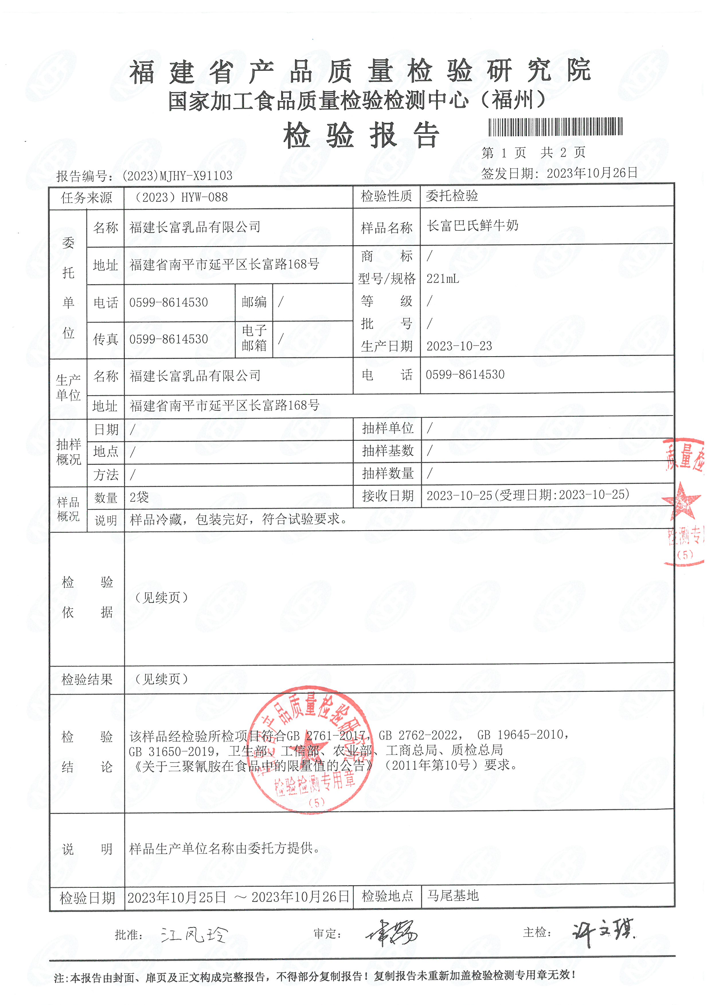 x91103-04_頁面_2.jpg