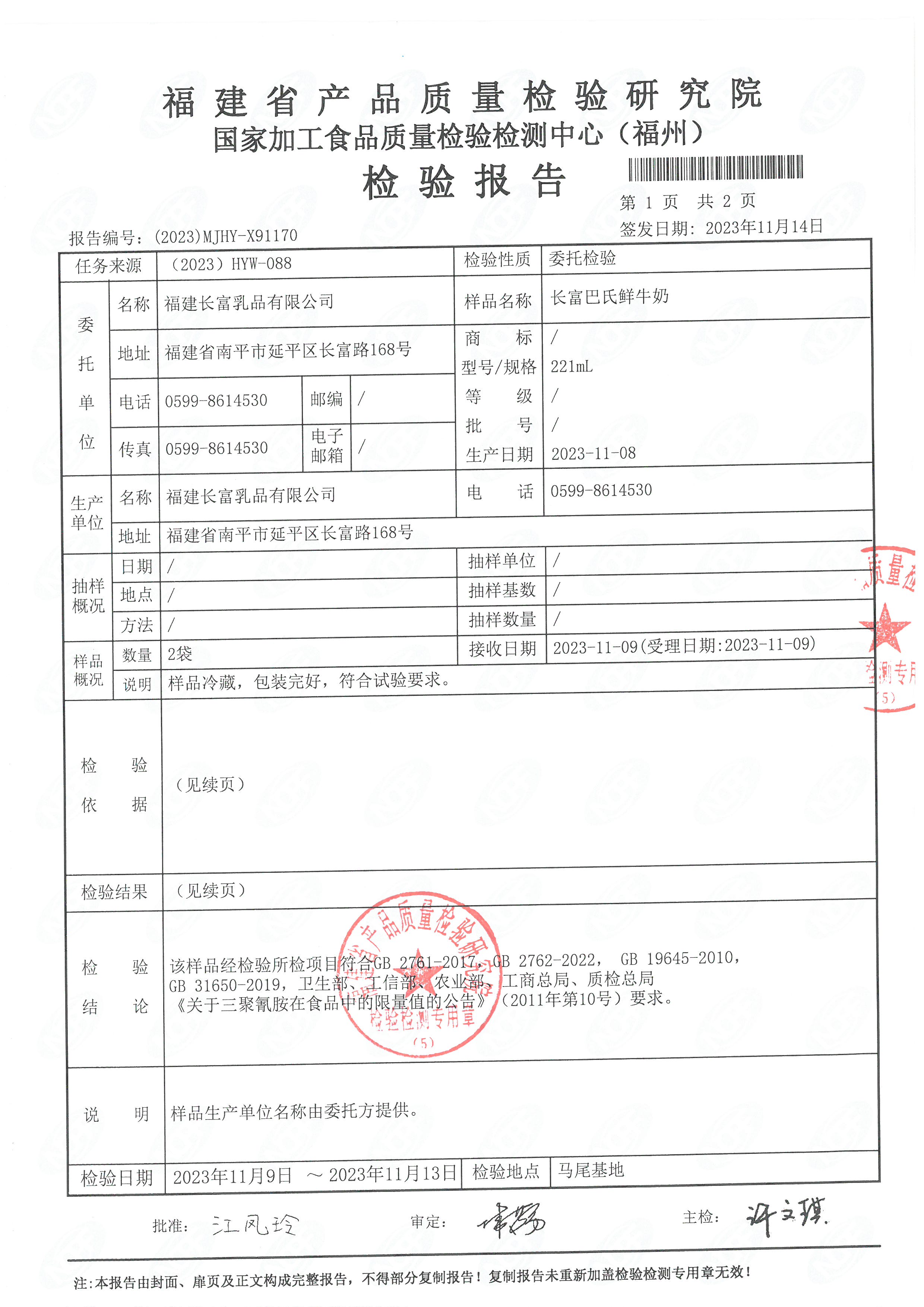 x91170-71、82-84_頁面_02.jpg