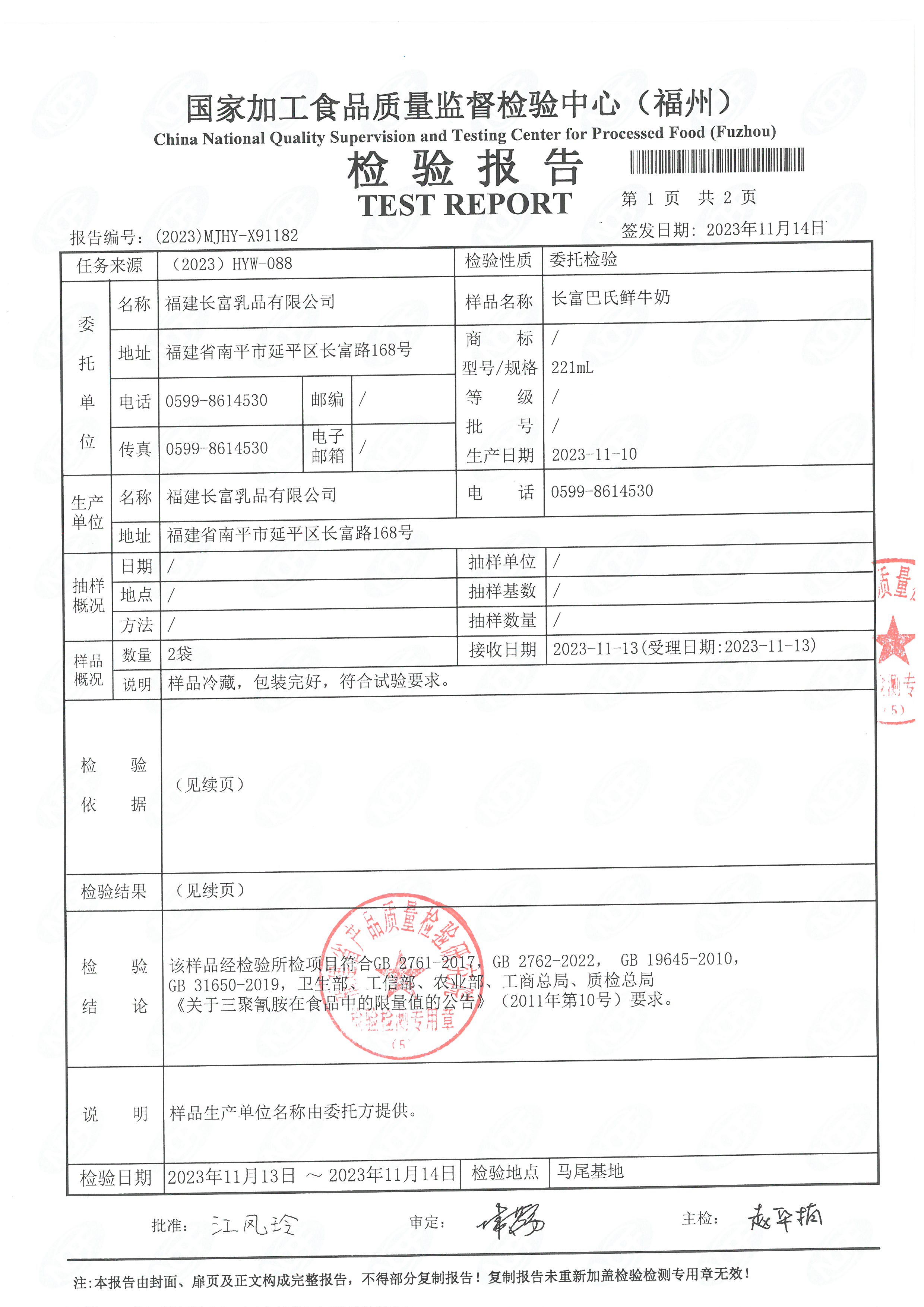 x91170-71、82-84_頁面_06.jpg