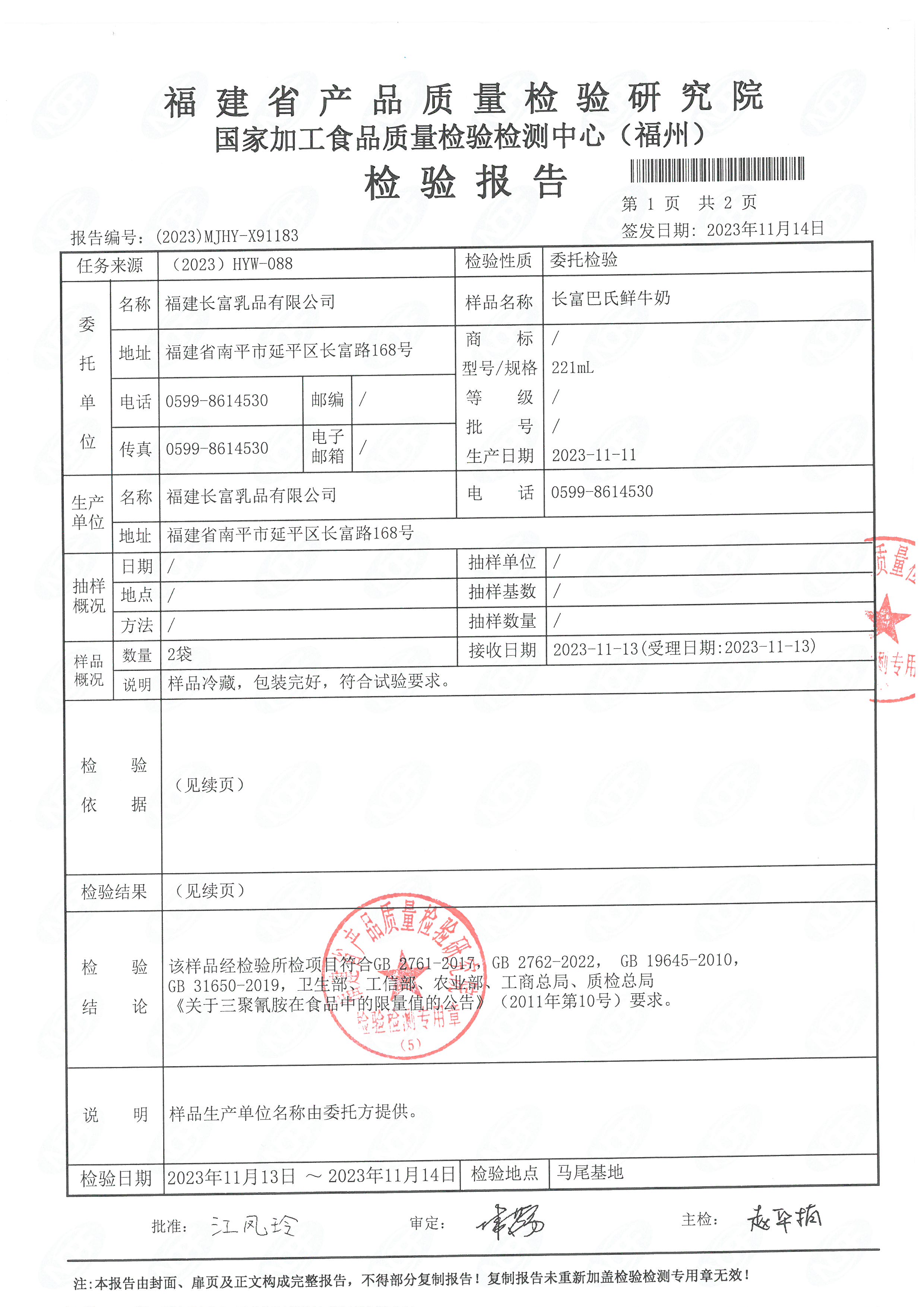 x91170-71、82-84_頁面_08.jpg