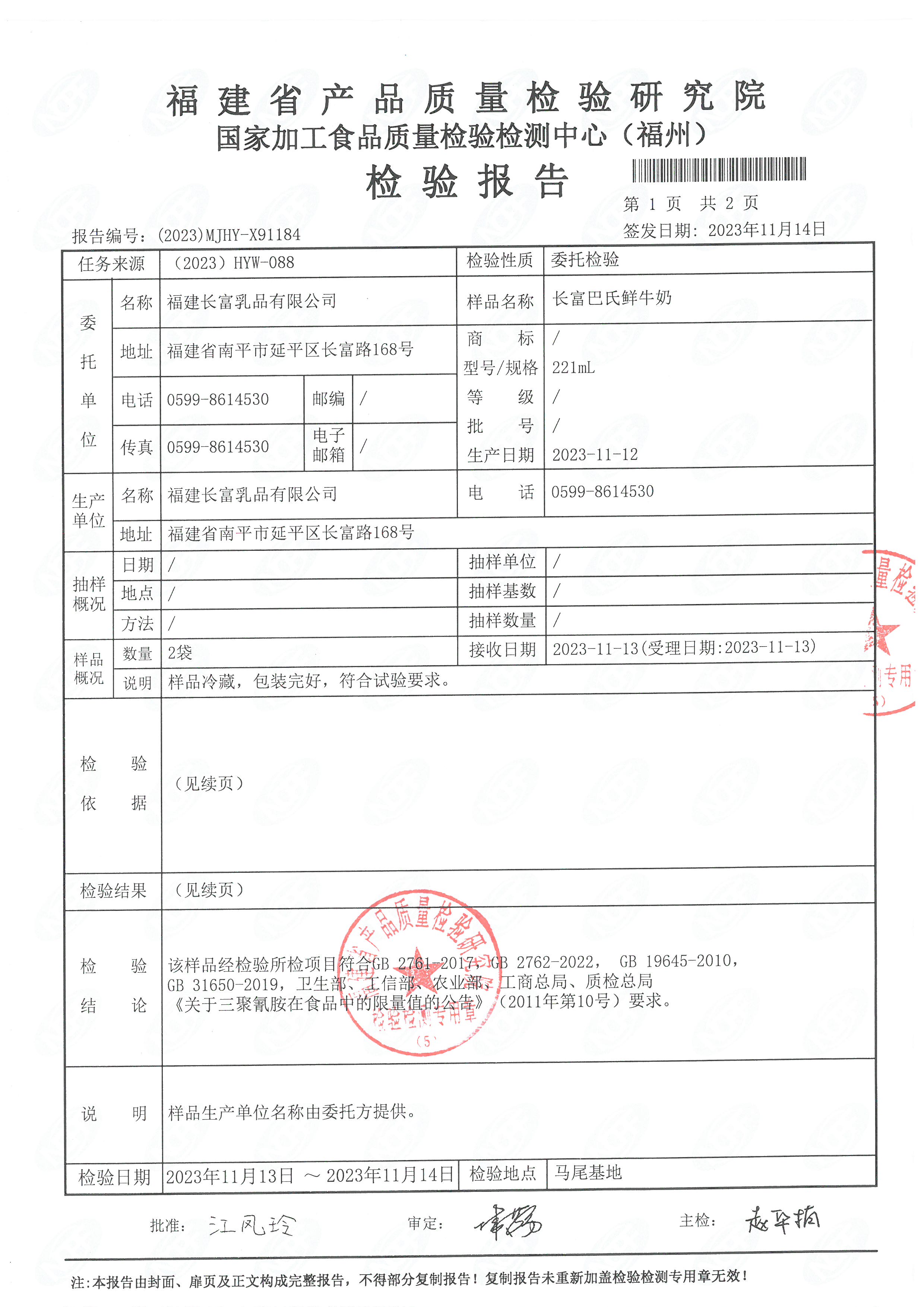 x91170-71、82-84_頁面_10.jpg