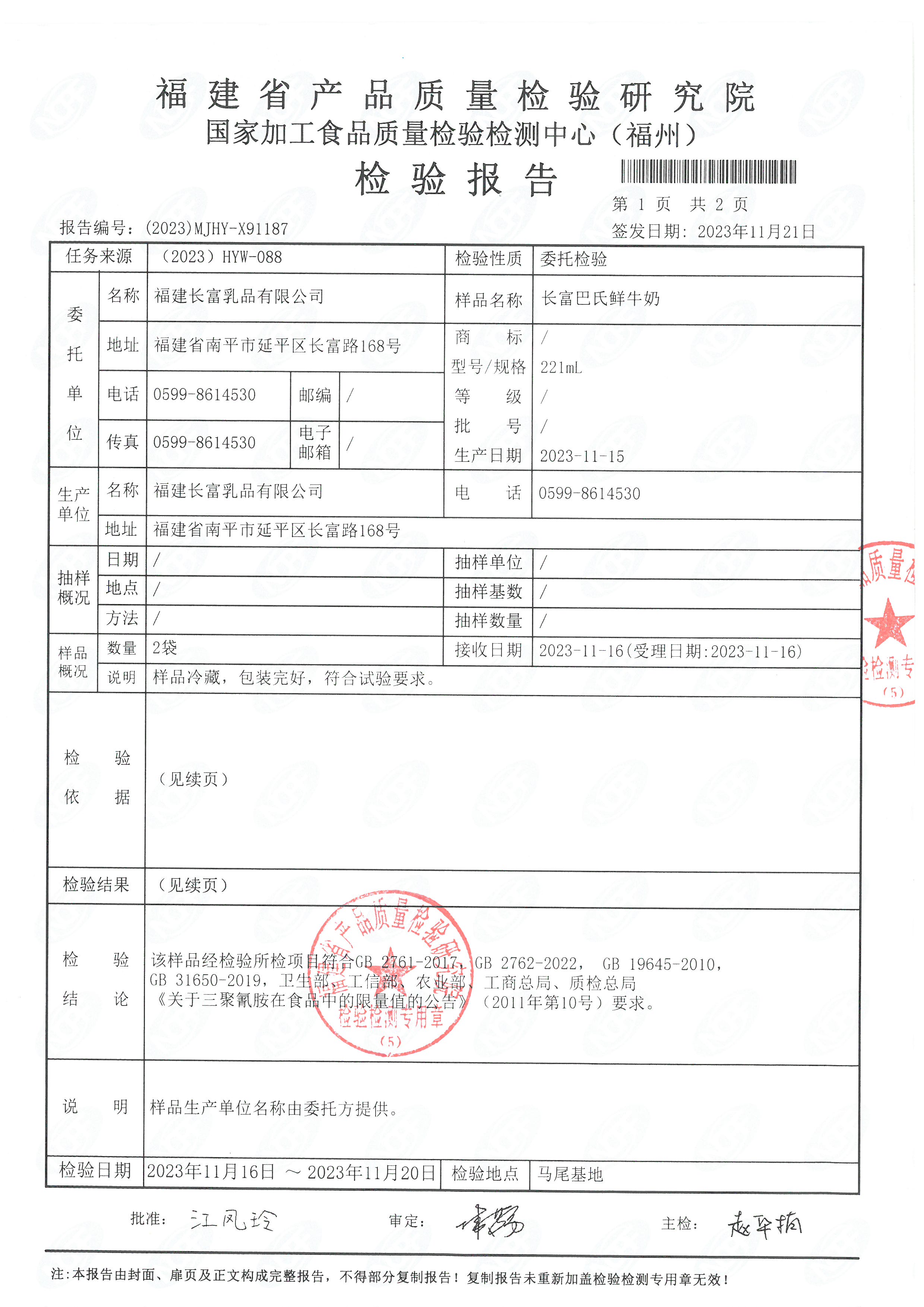x91187-88、91211-213_頁面_02.jpg