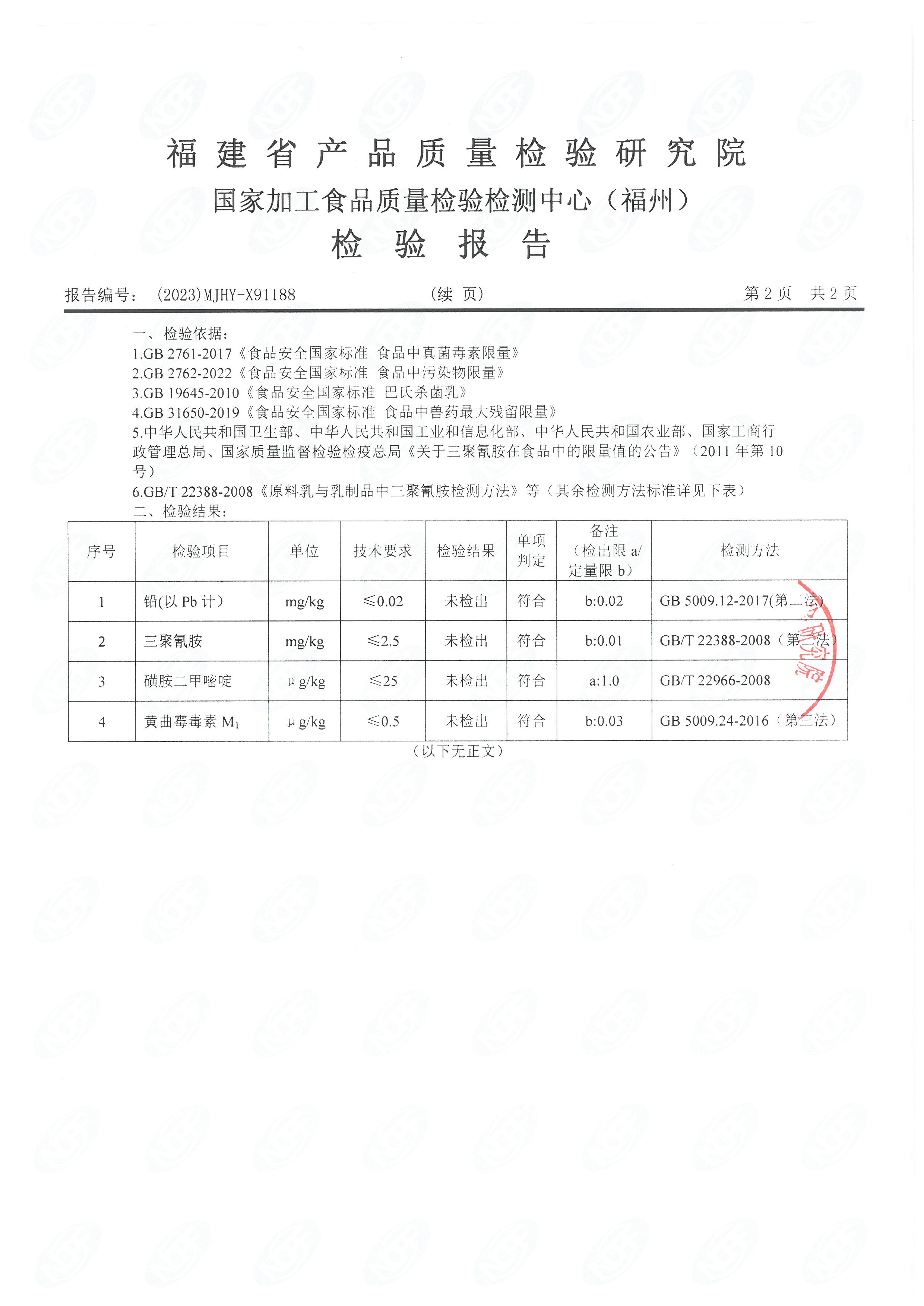 x91187-88、91211-213_頁面_05.jpg