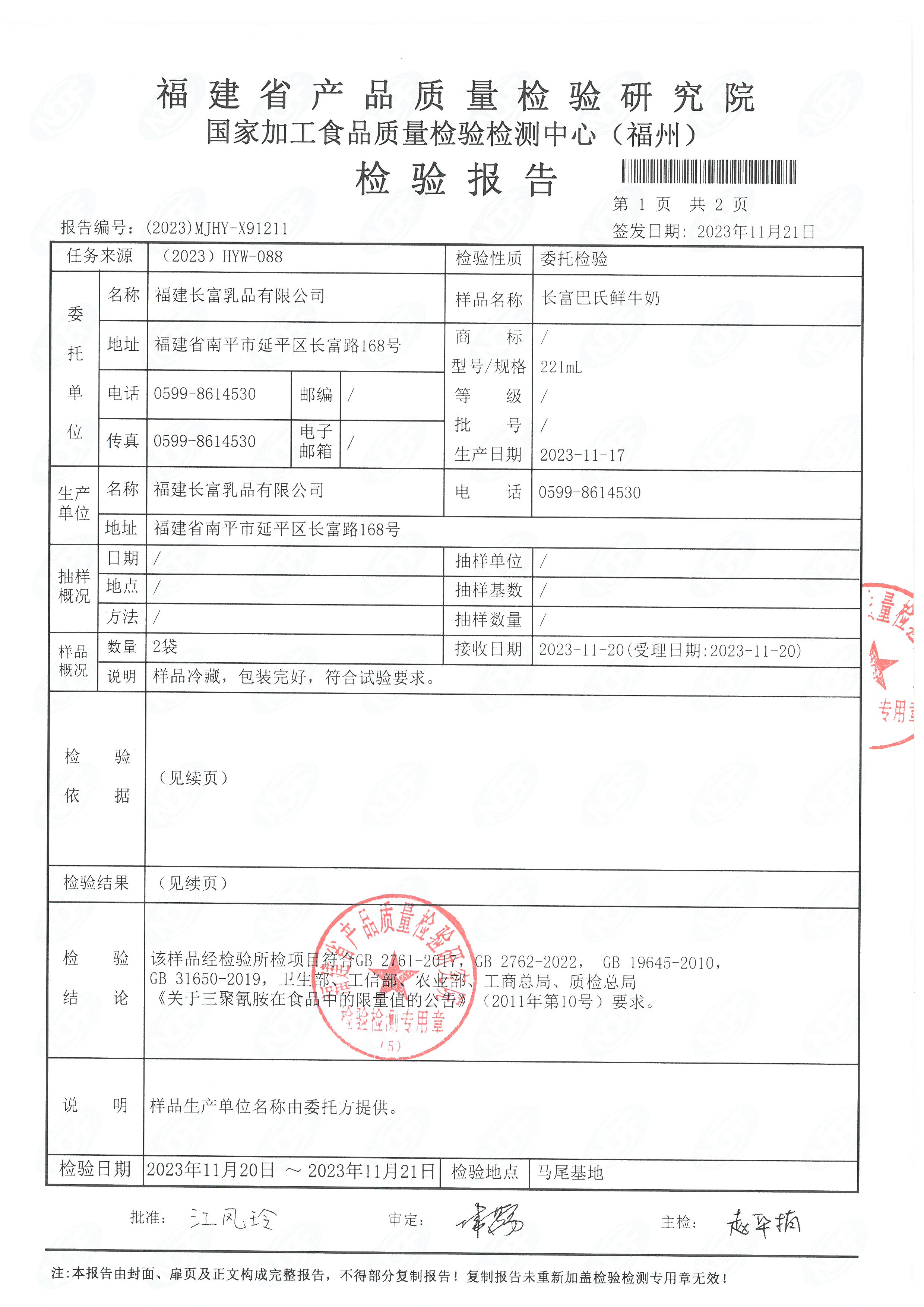 x91187-88、91211-213_頁面_06.jpg