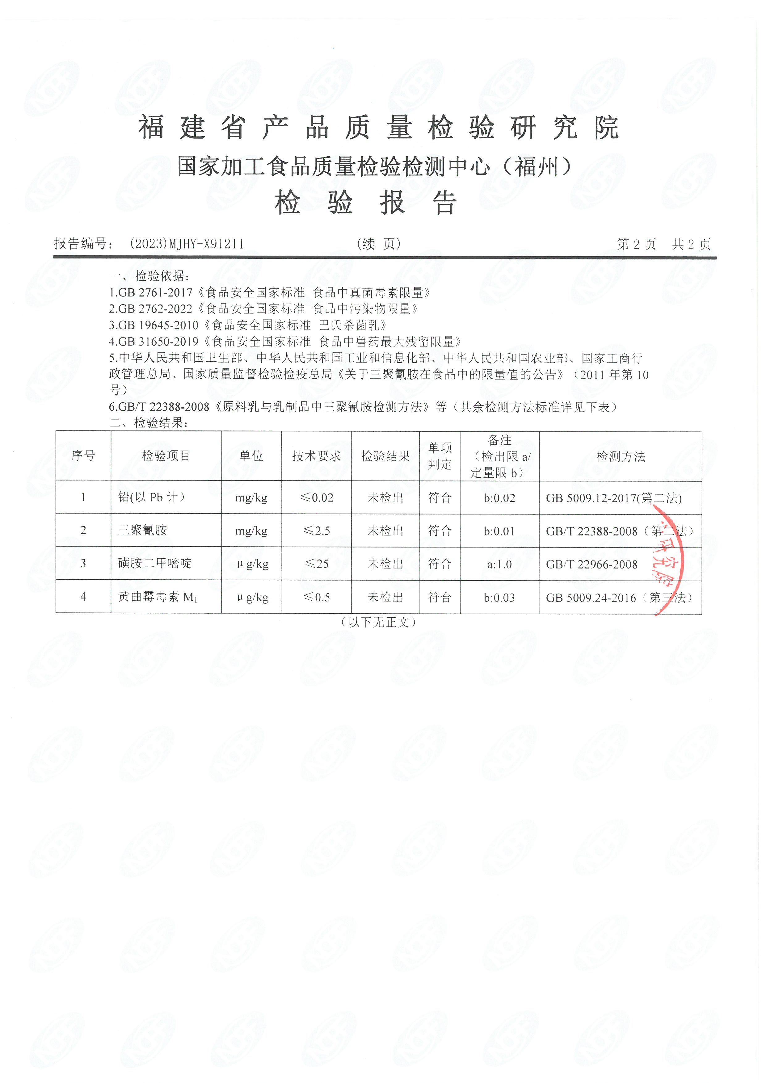 x91187-88、91211-213_頁面_07.jpg