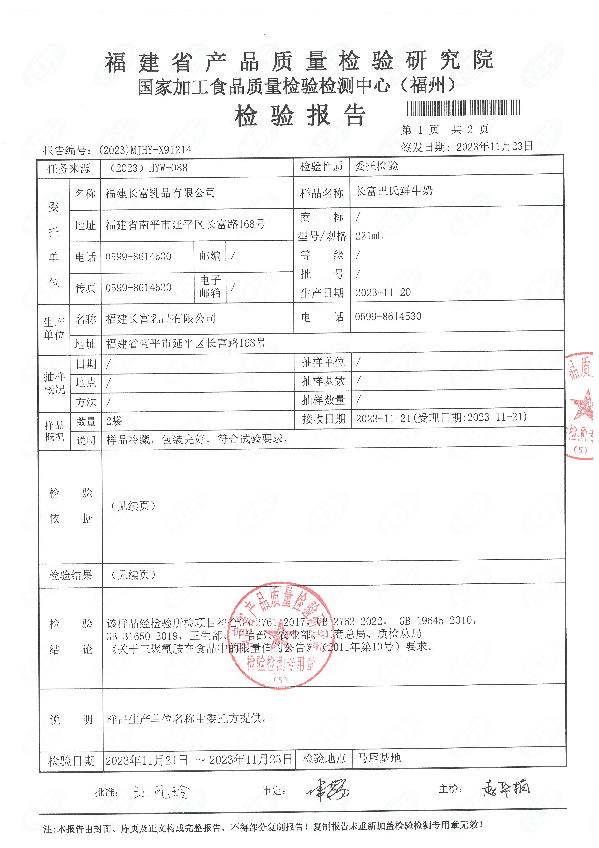 x91214-215_頁面_2.jpg