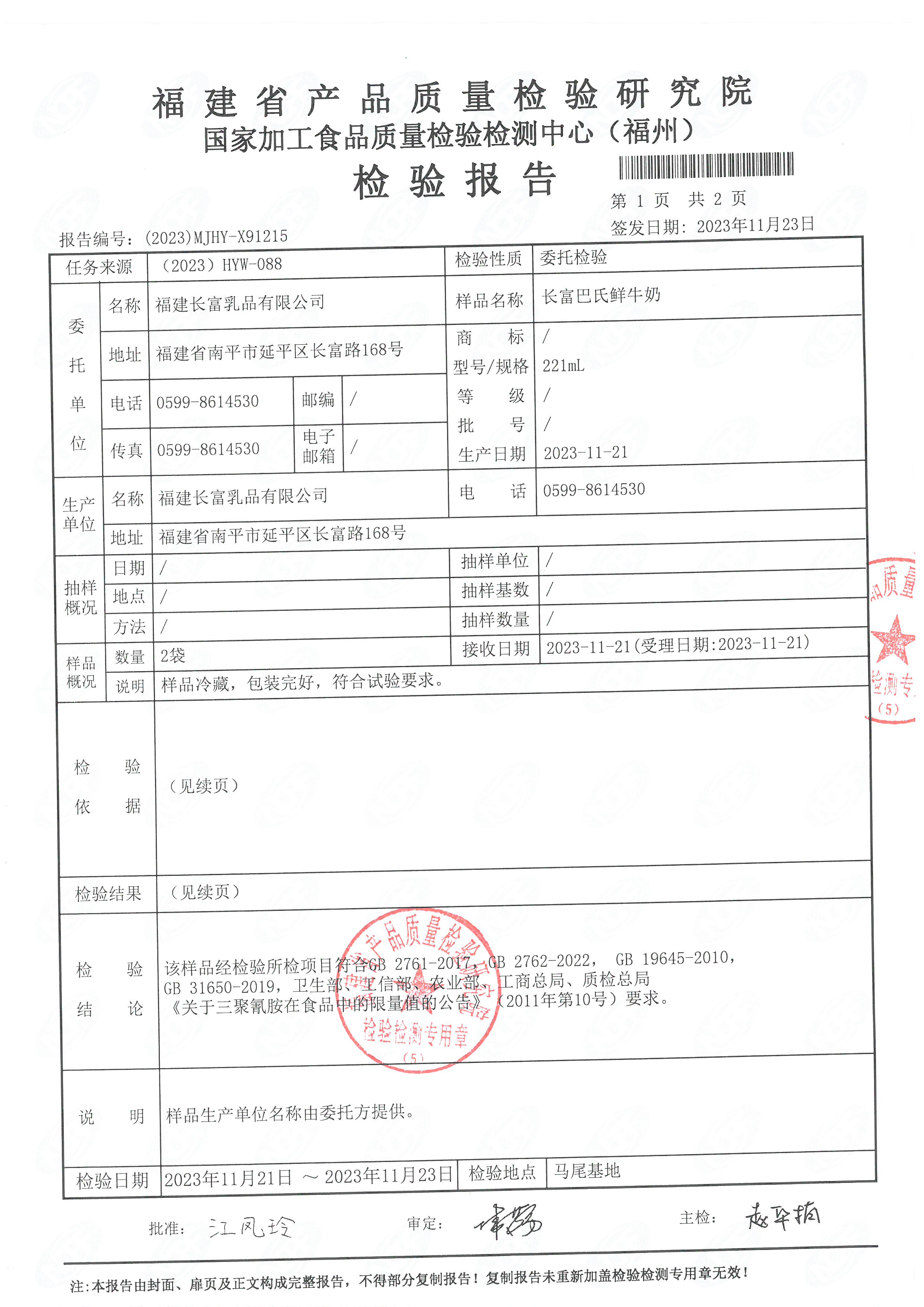 x91214-215_頁面_4.jpg