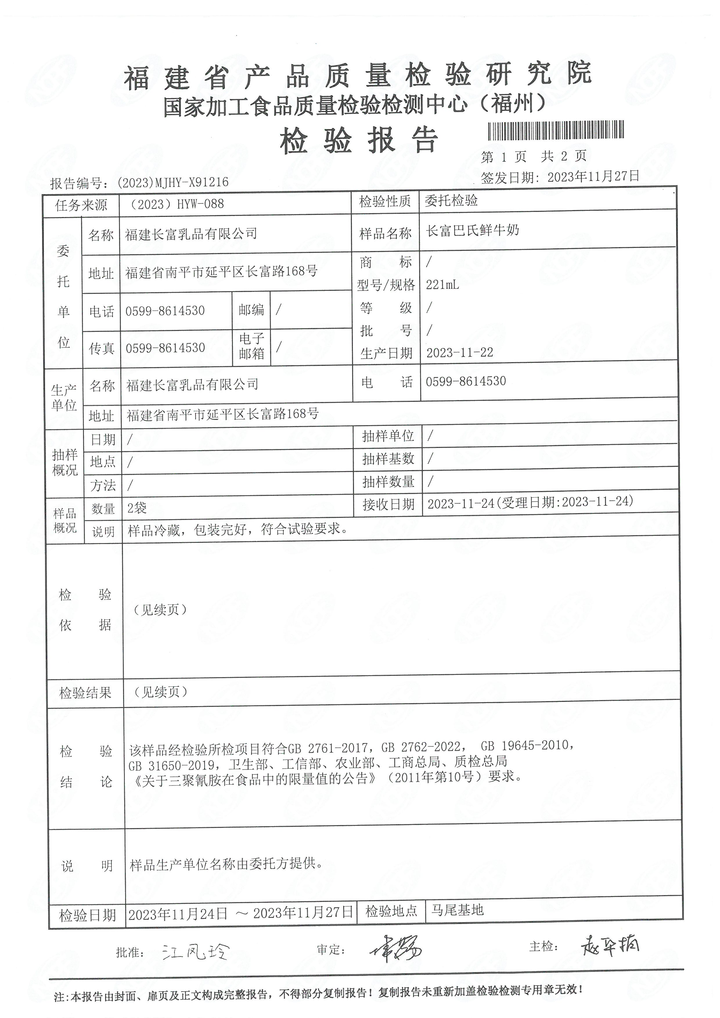 x91216-217_頁面_2.jpg