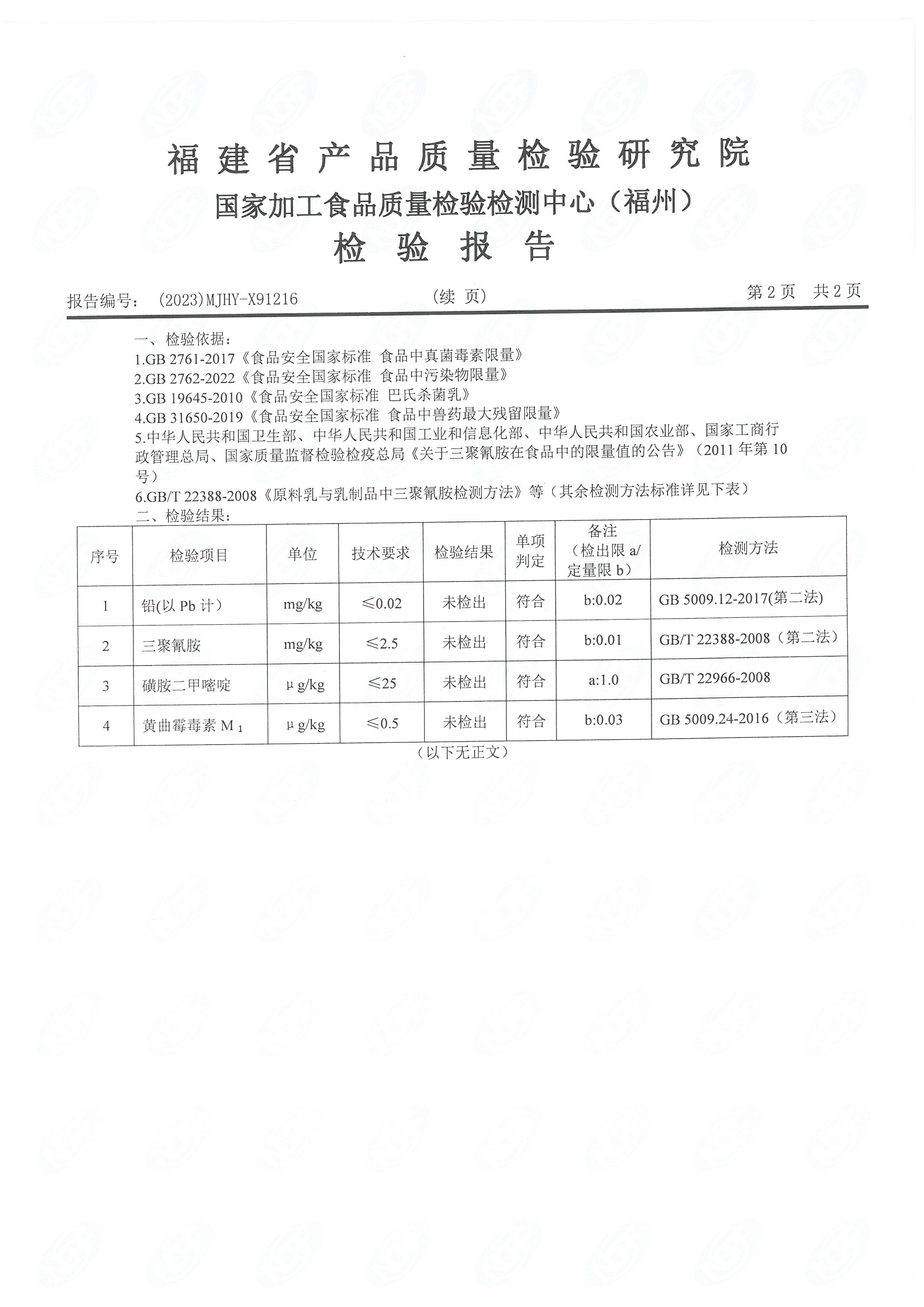 x91216-217_頁面_3.jpg