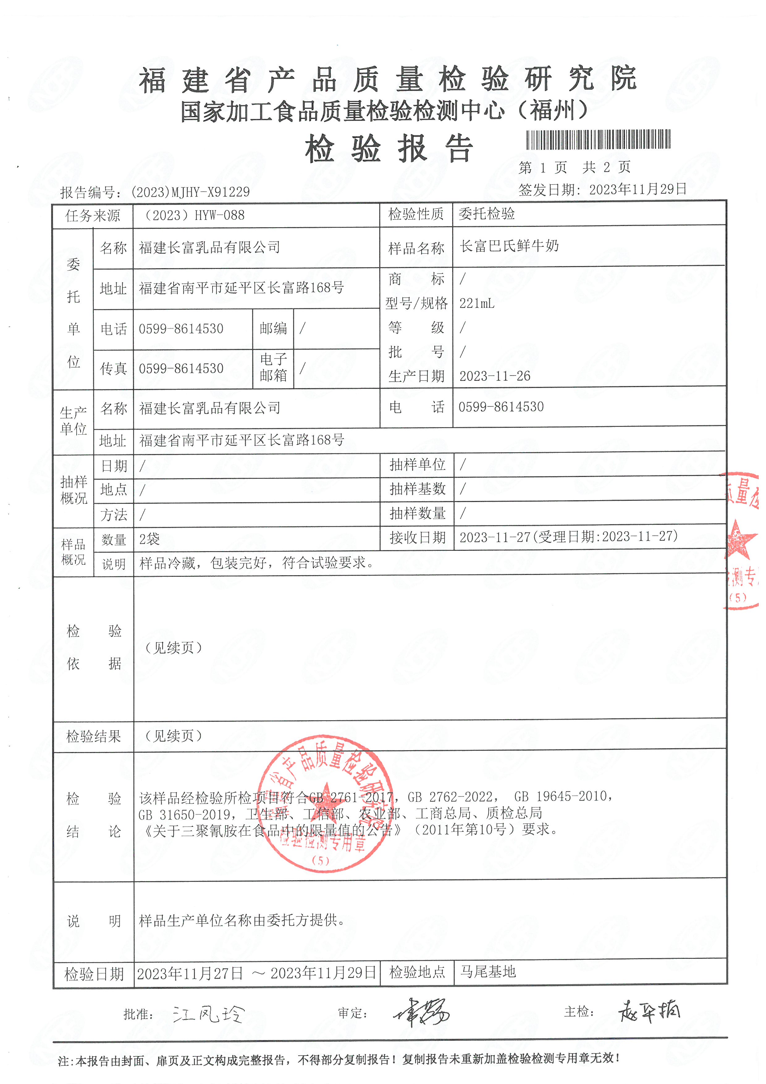 x91227-229_頁面_6.jpg