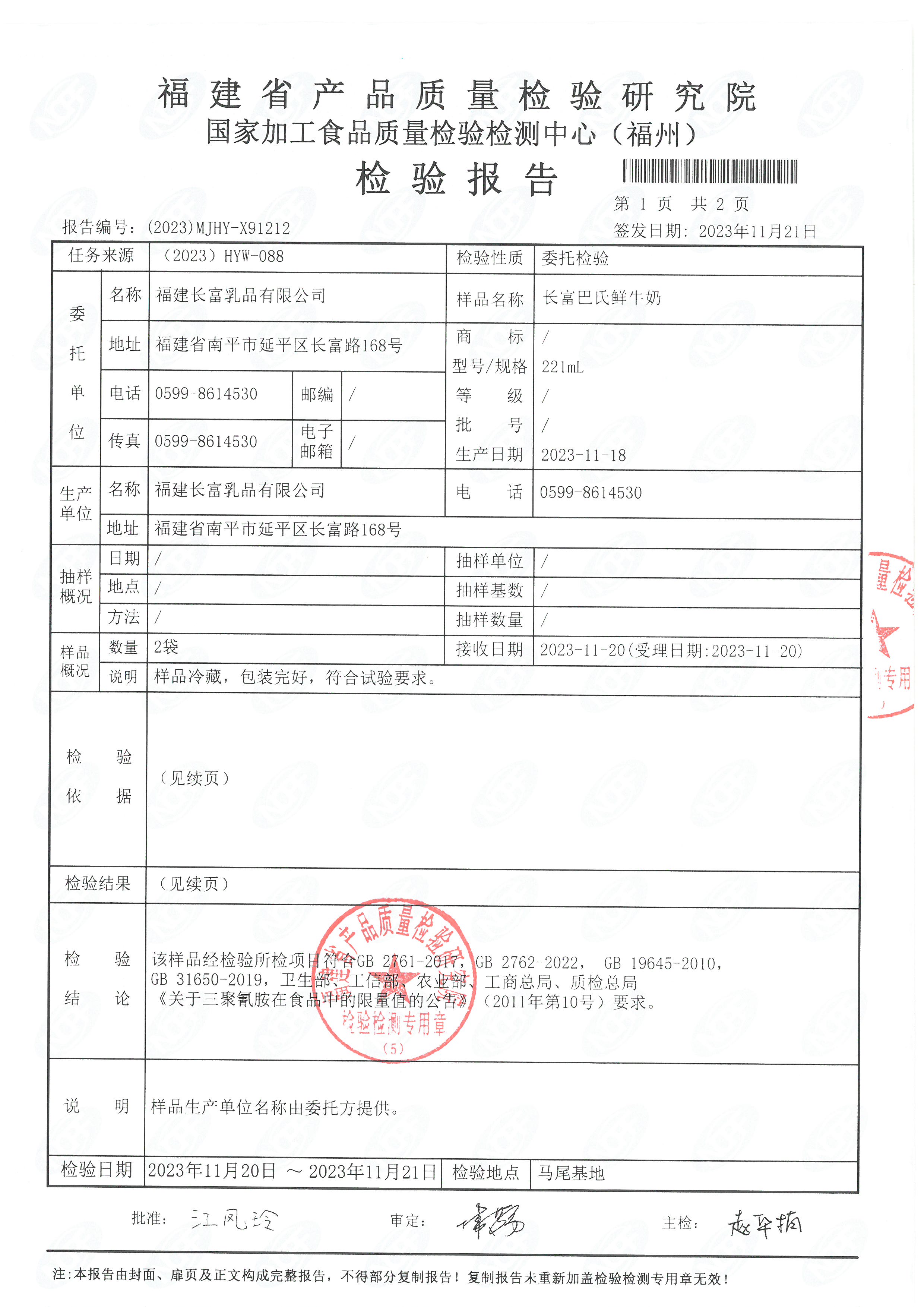 x91187-88、91211-213_頁面_08.jpg