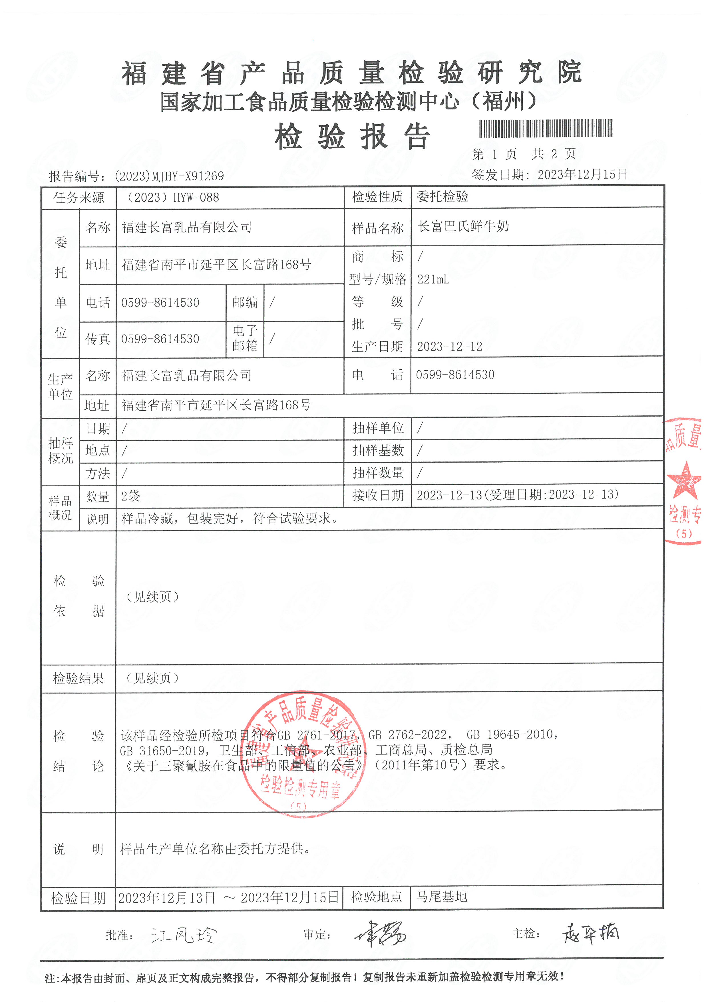 x91268-269_頁面_4.jpg