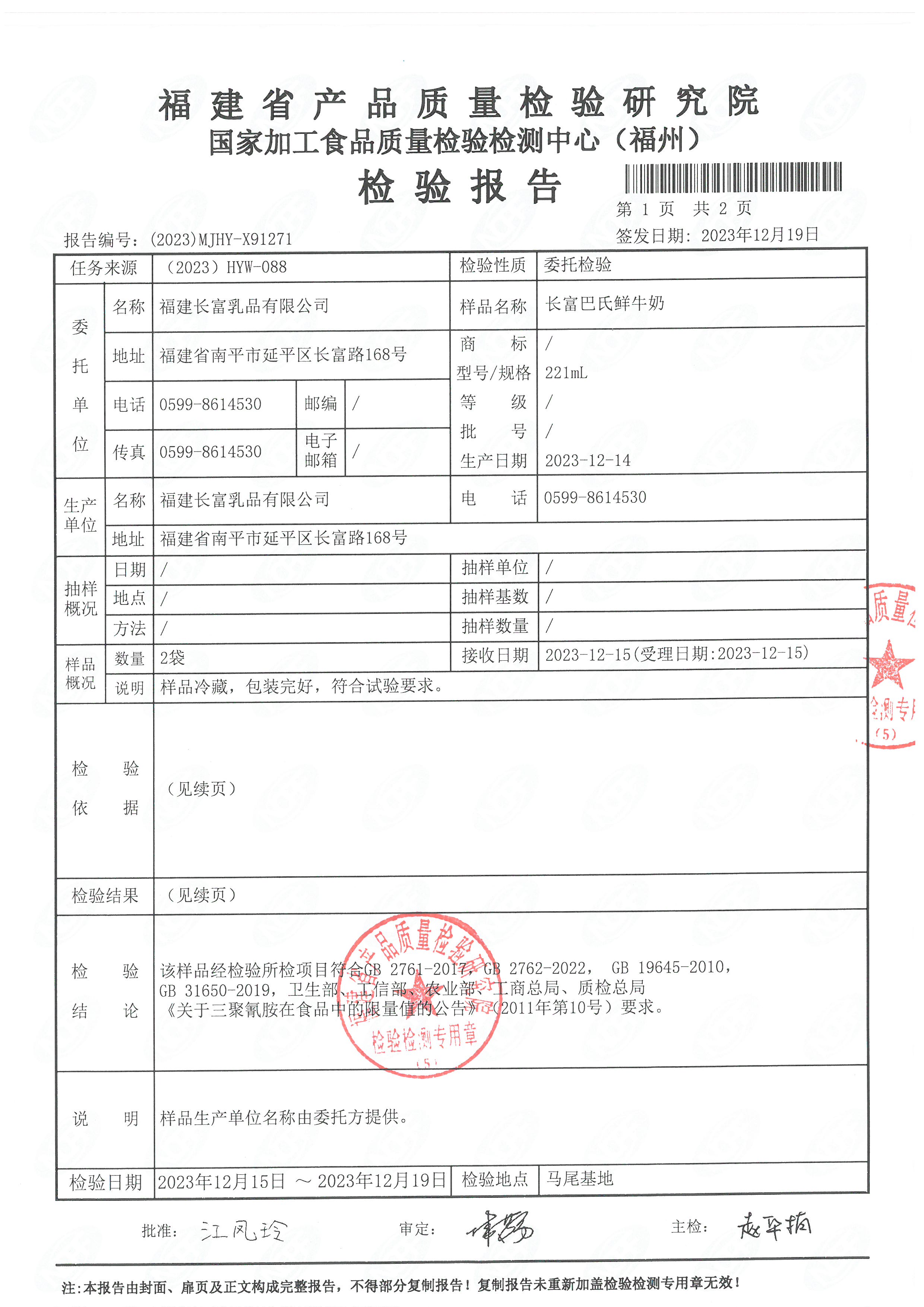 x91270-271、289-291_頁面_04.jpg