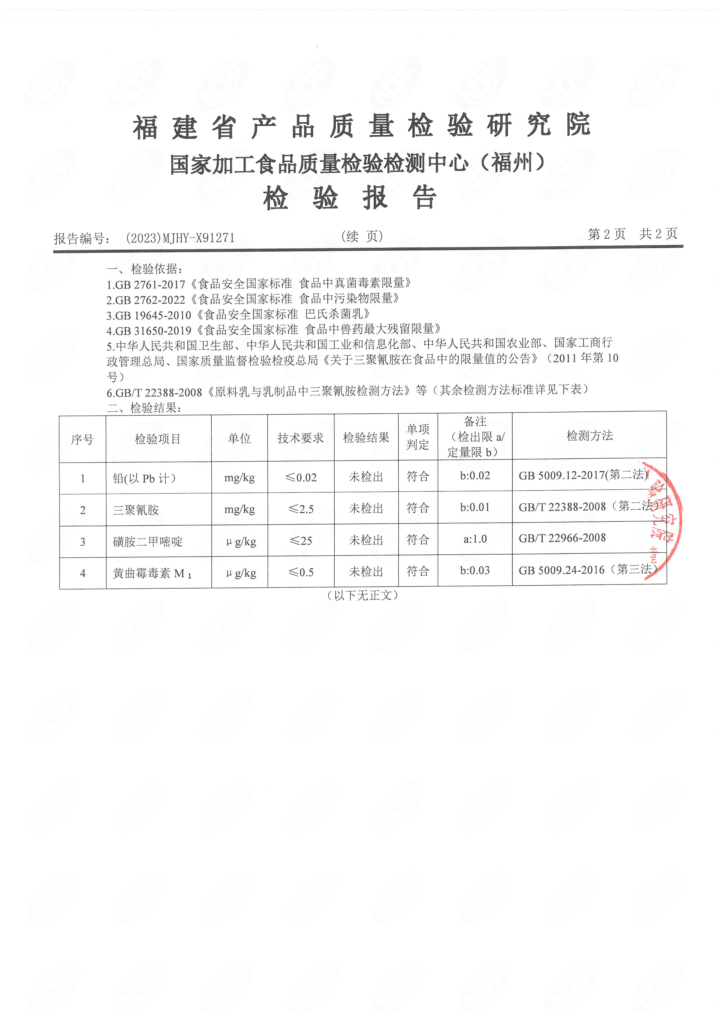 x91270-271、289-291_頁面_05.jpg