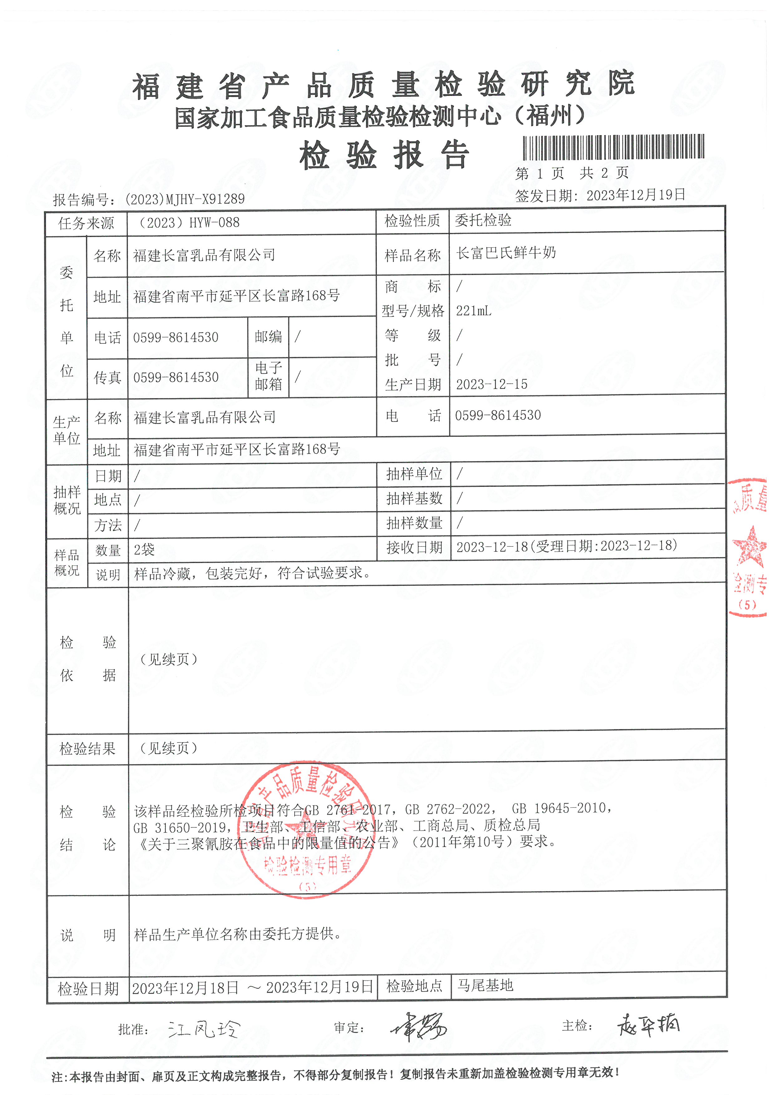 x91270-271、289-291_頁面_06.jpg