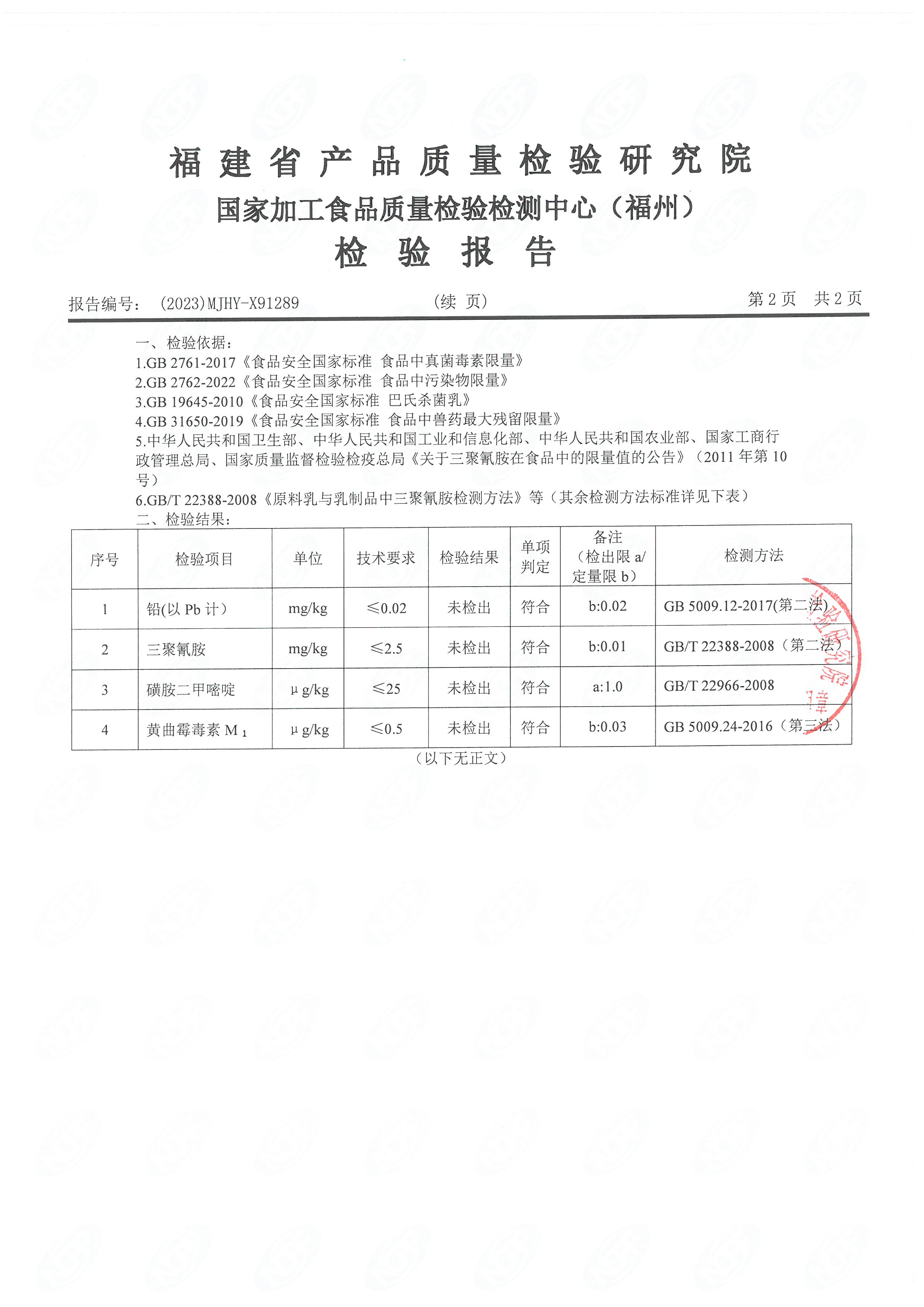 x91270-271、289-291_頁面_07.jpg
