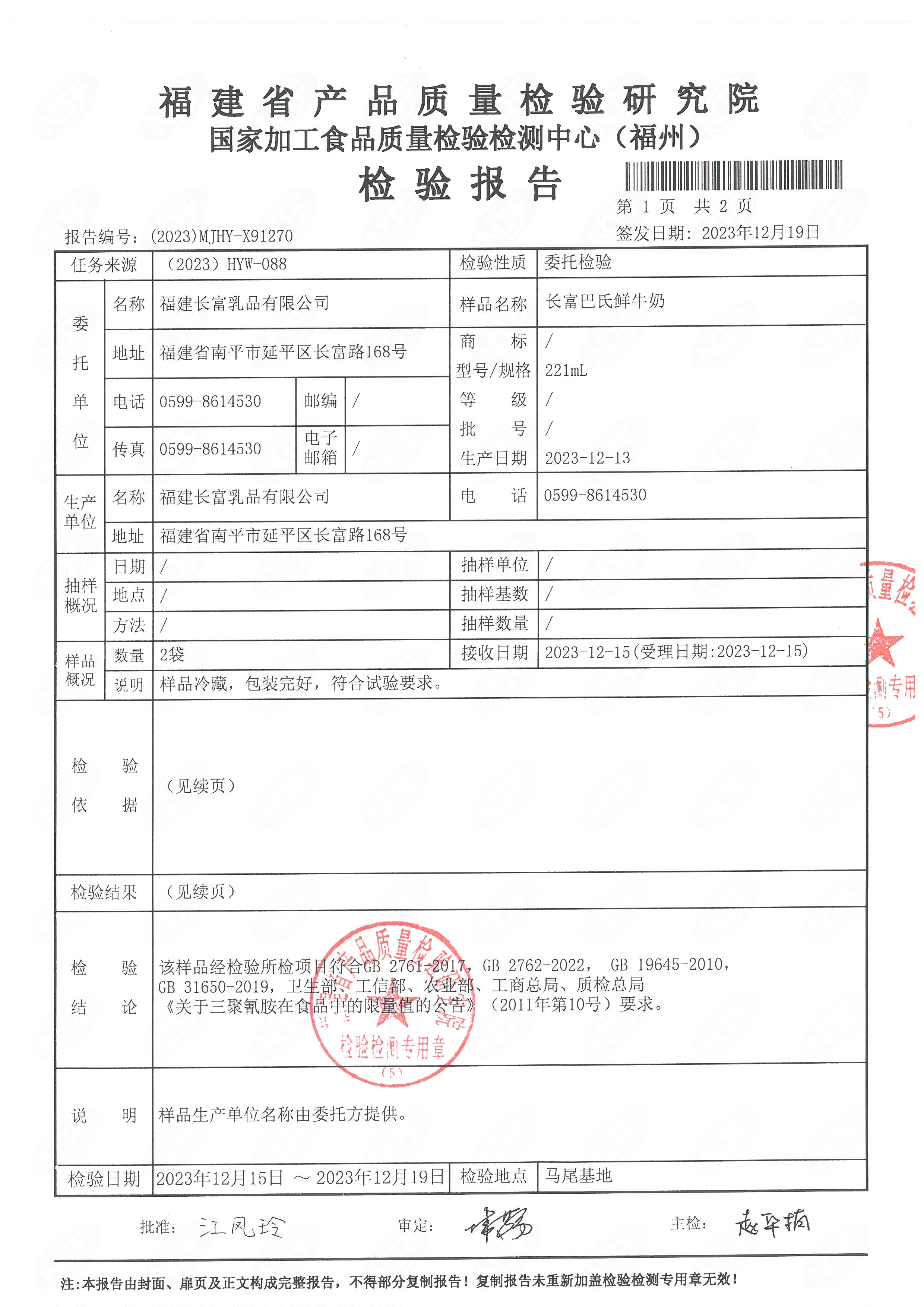 x91270-271、289-291_頁面_02.jpg