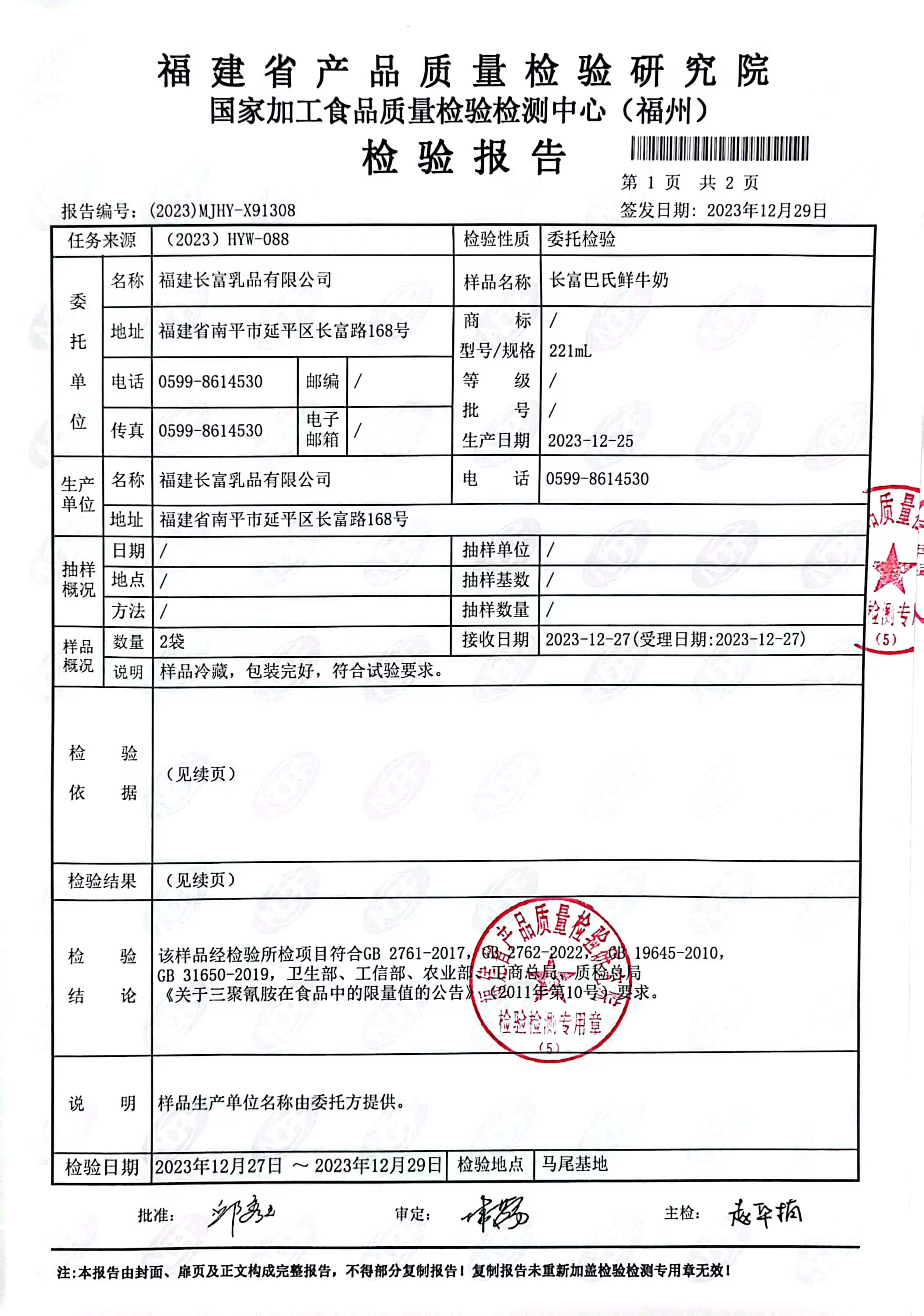 微信圖片_20240104082933.jpg