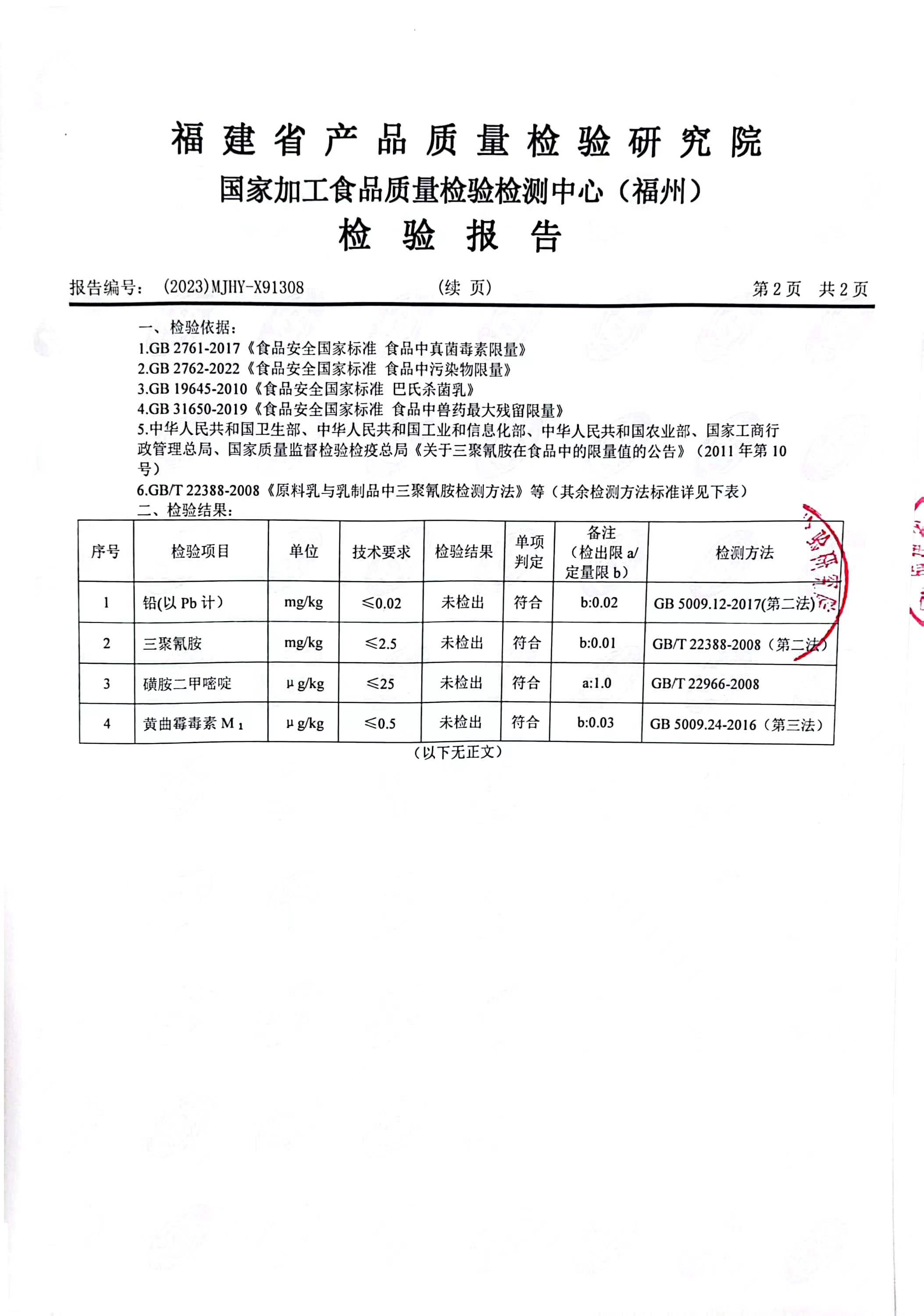 微信圖片_20240104082932.jpg