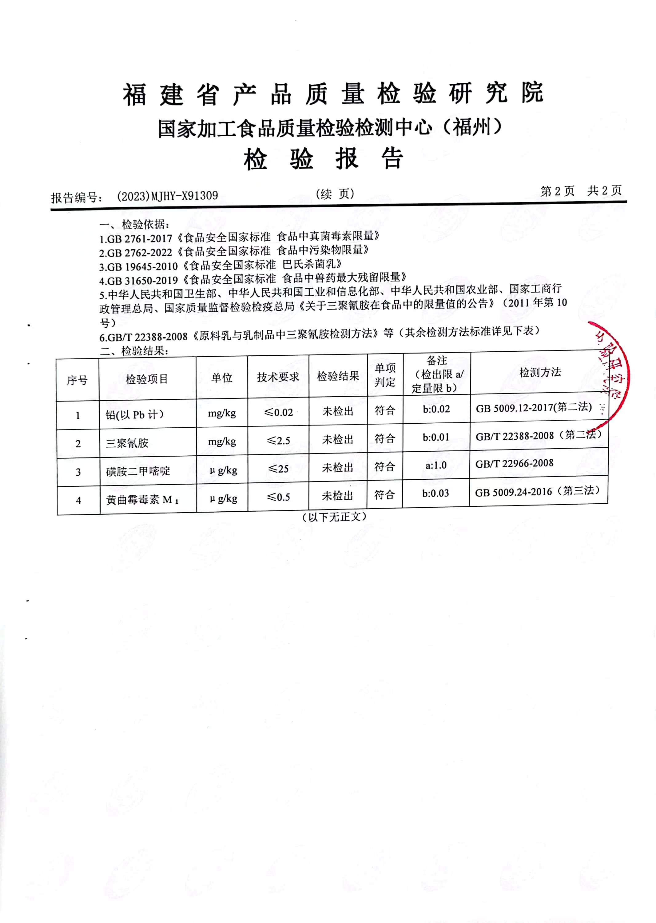 微信圖片_20240104082931.jpg