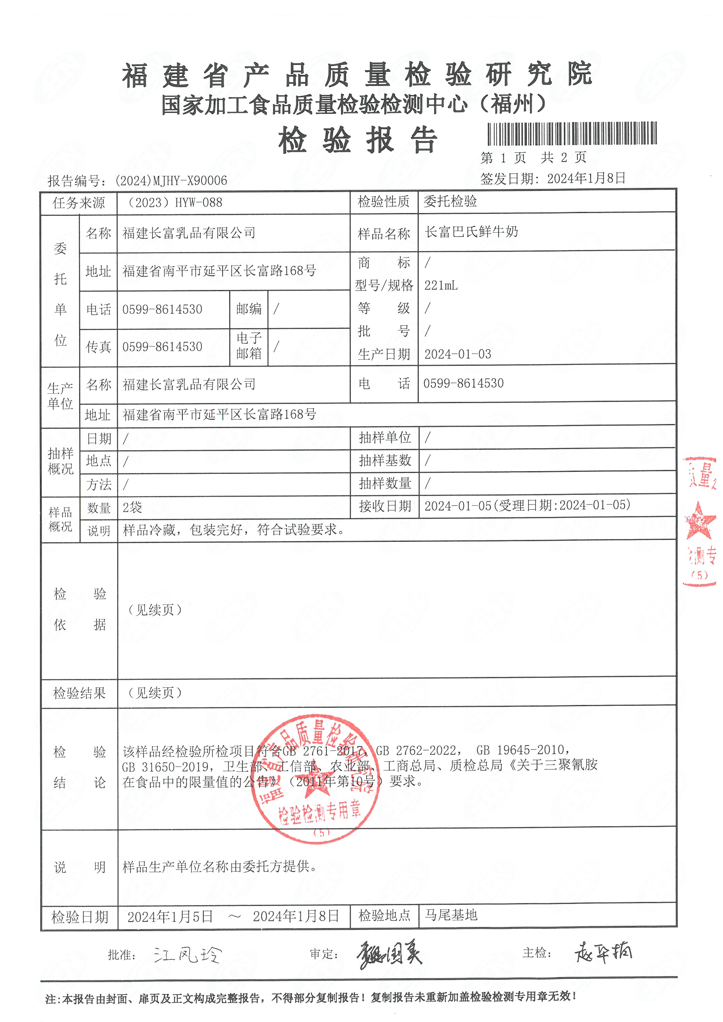 x90005-7_頁面_4.jpg