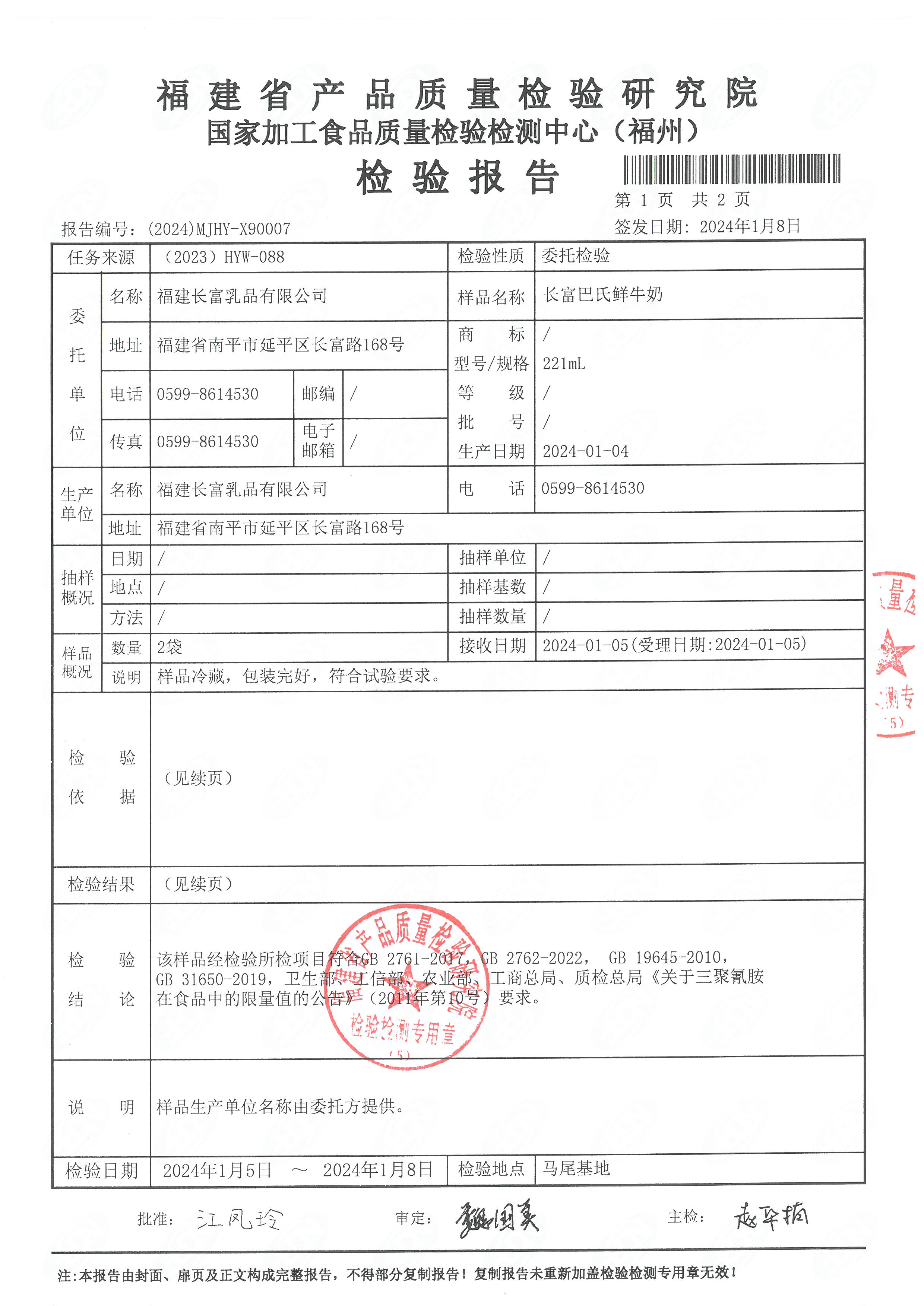 x90005-7_頁面_6.jpg