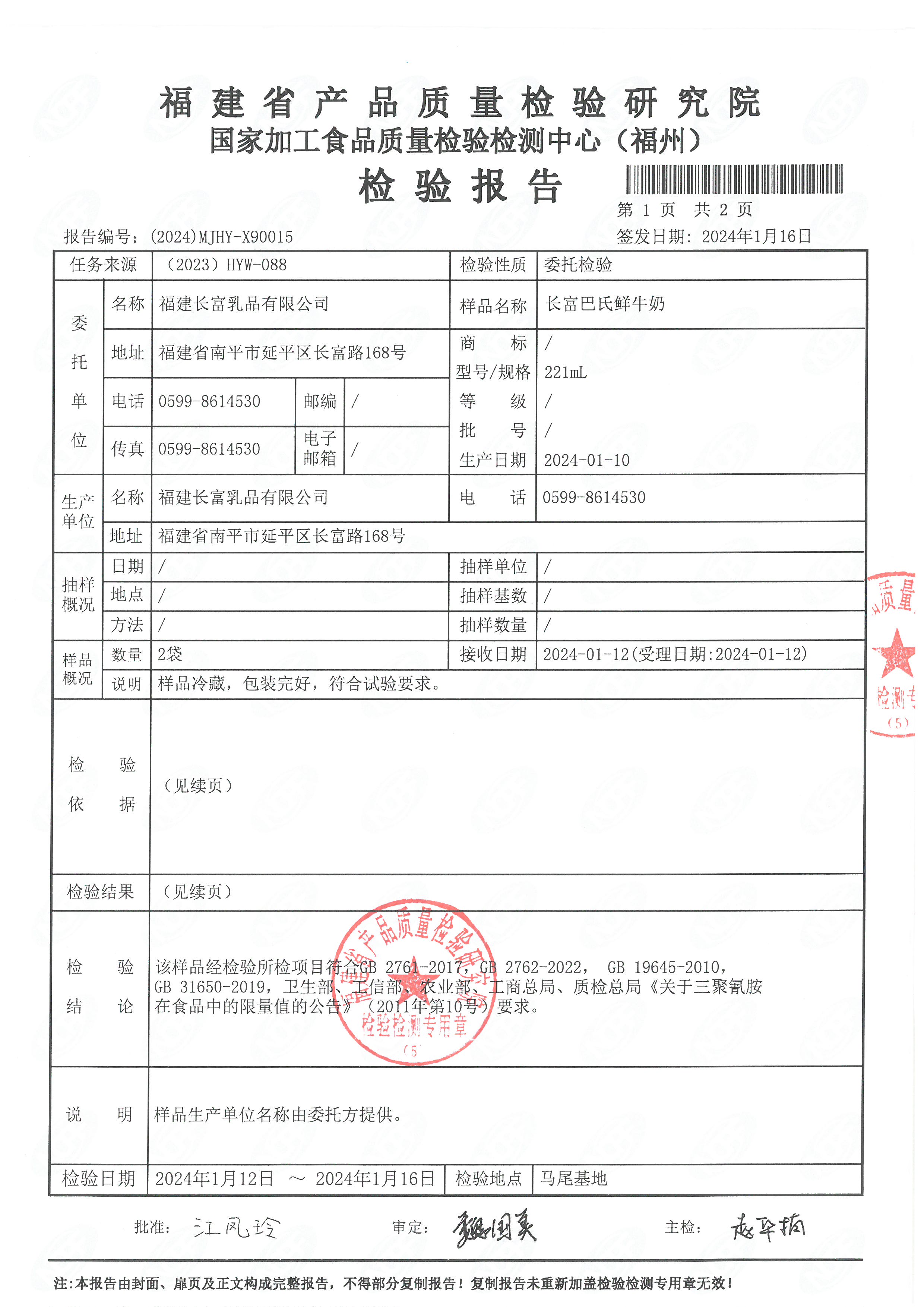 x90015、38-40_頁面_2.jpg