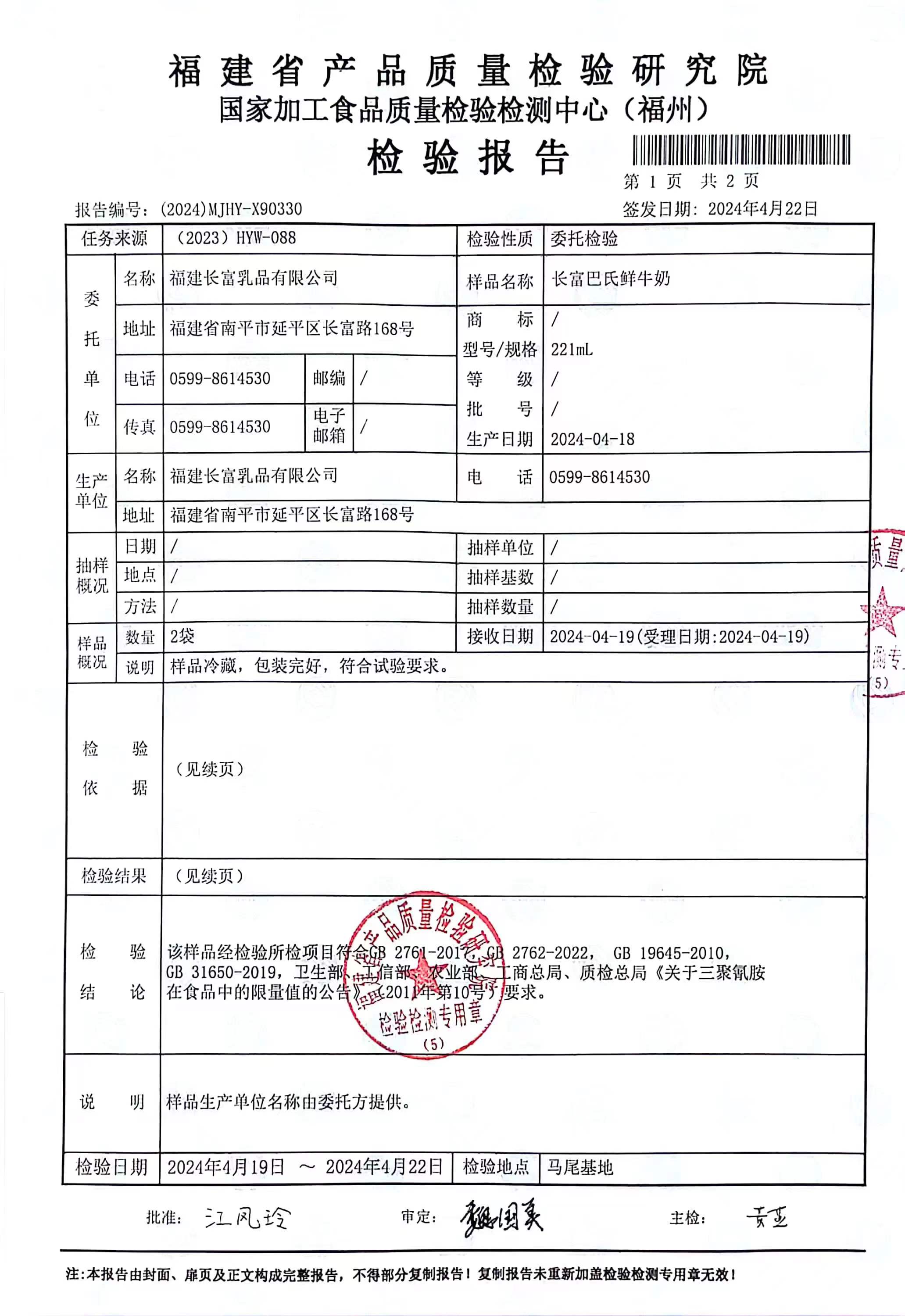 微信圖片_20240611084104.jpg