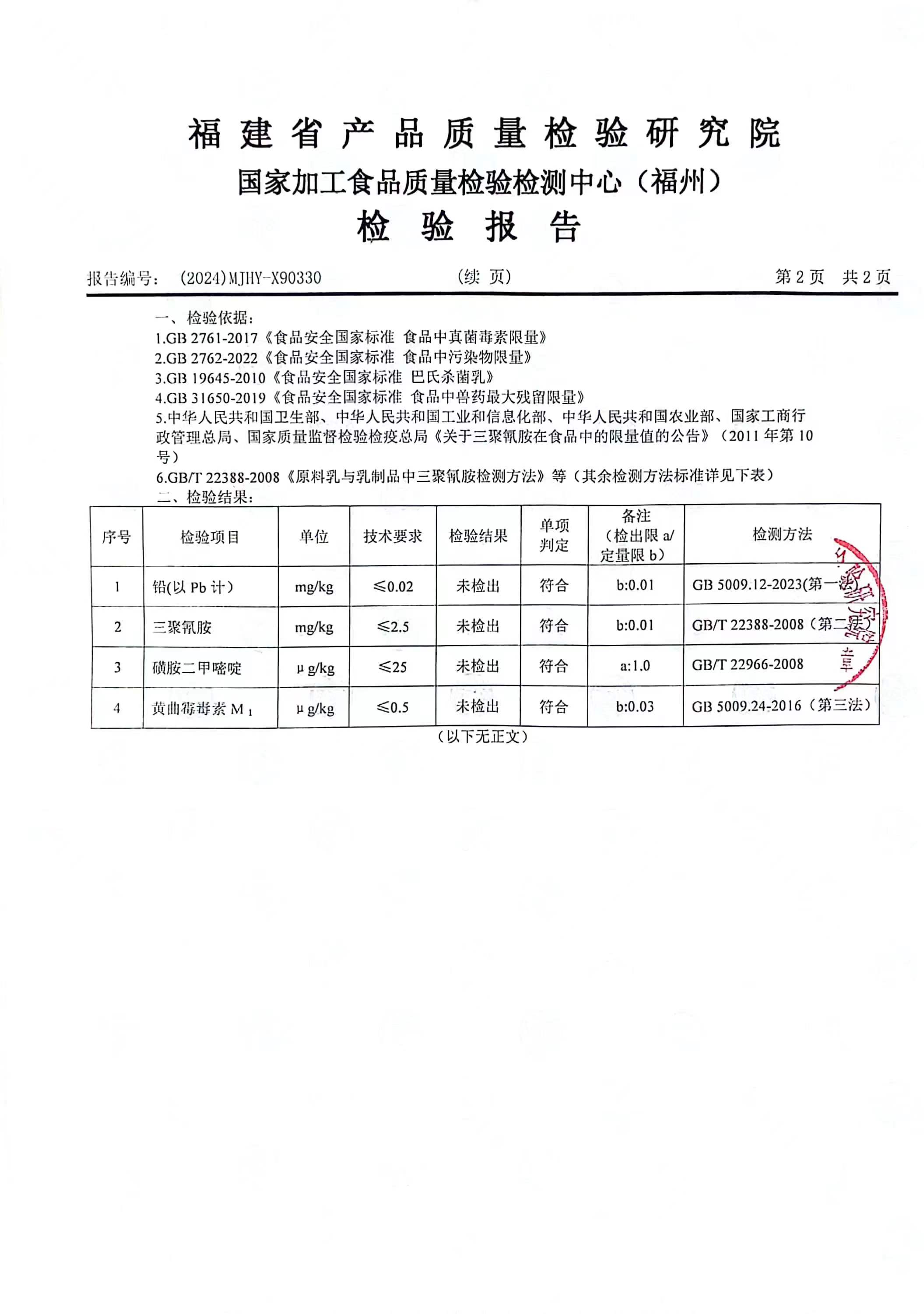 微信圖片_20240611084043.jpg