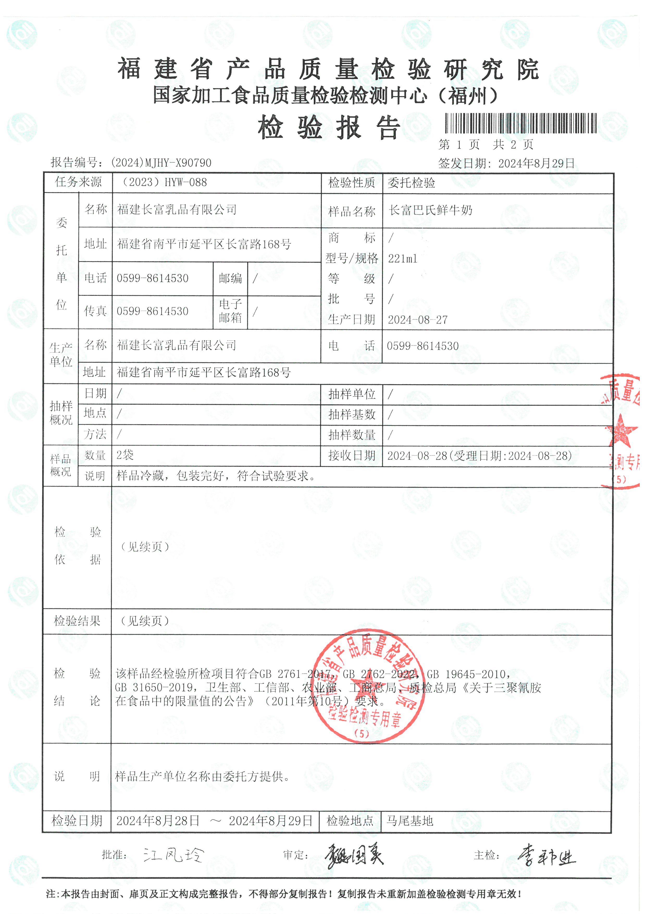 X90789-90790_頁面_4.jpg