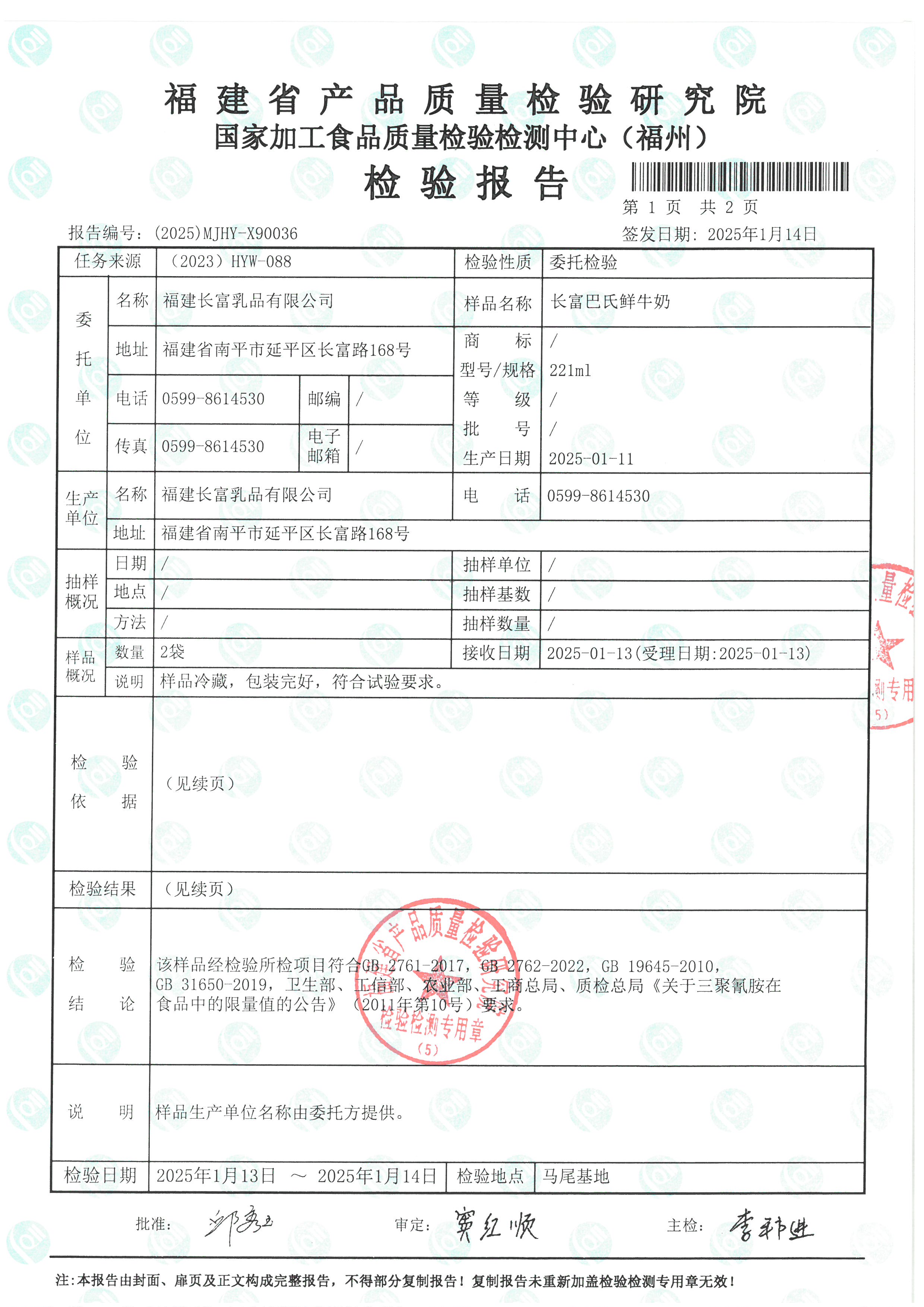x90035-90037_頁面_4.jpg