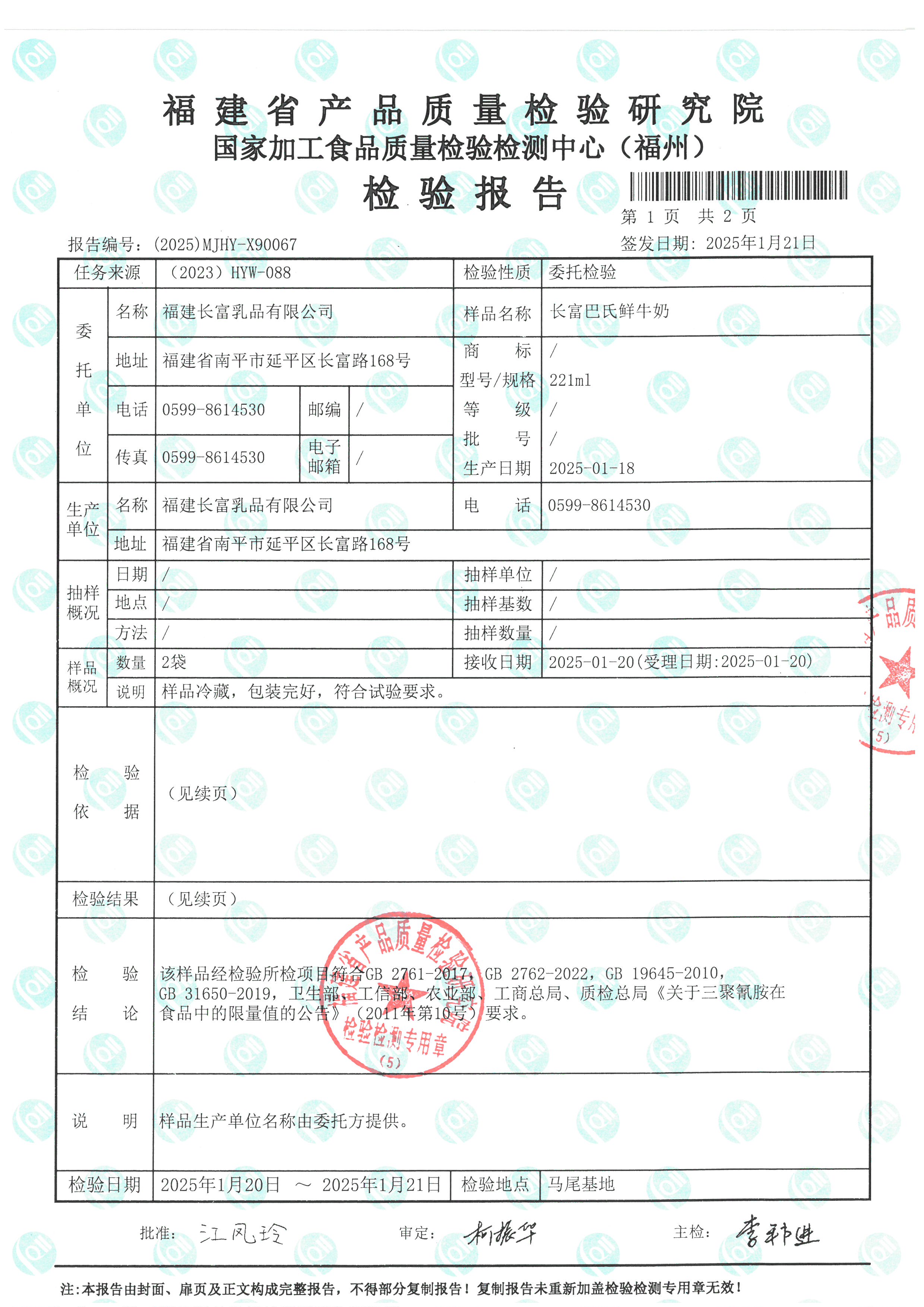 X90066(1)_頁面_4.jpg