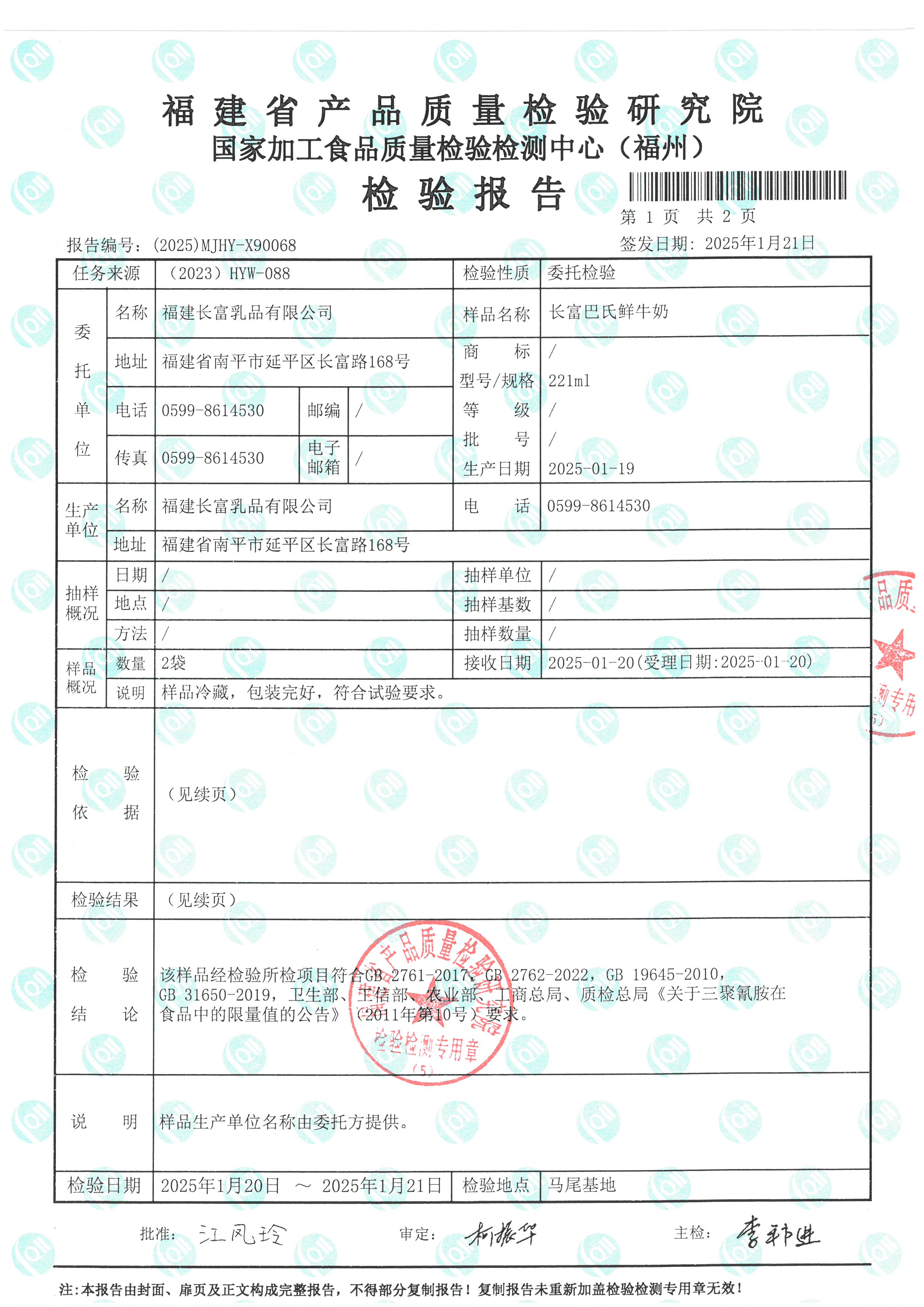X90066(1)_頁面_6.jpg
