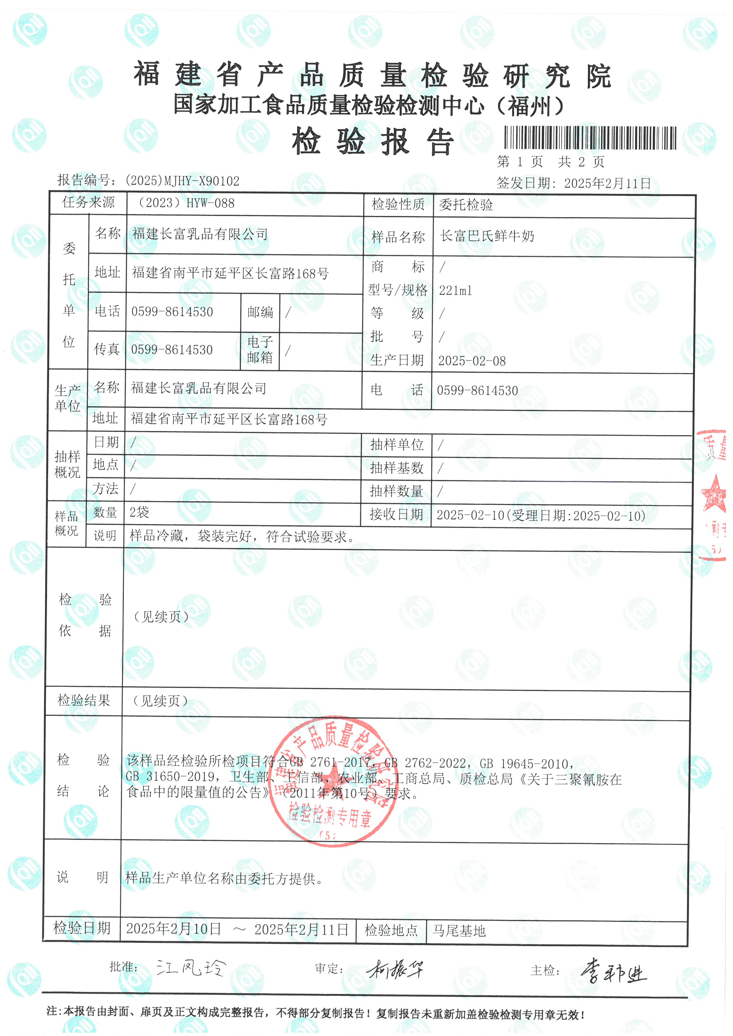 X90102_頁面_2.jpg