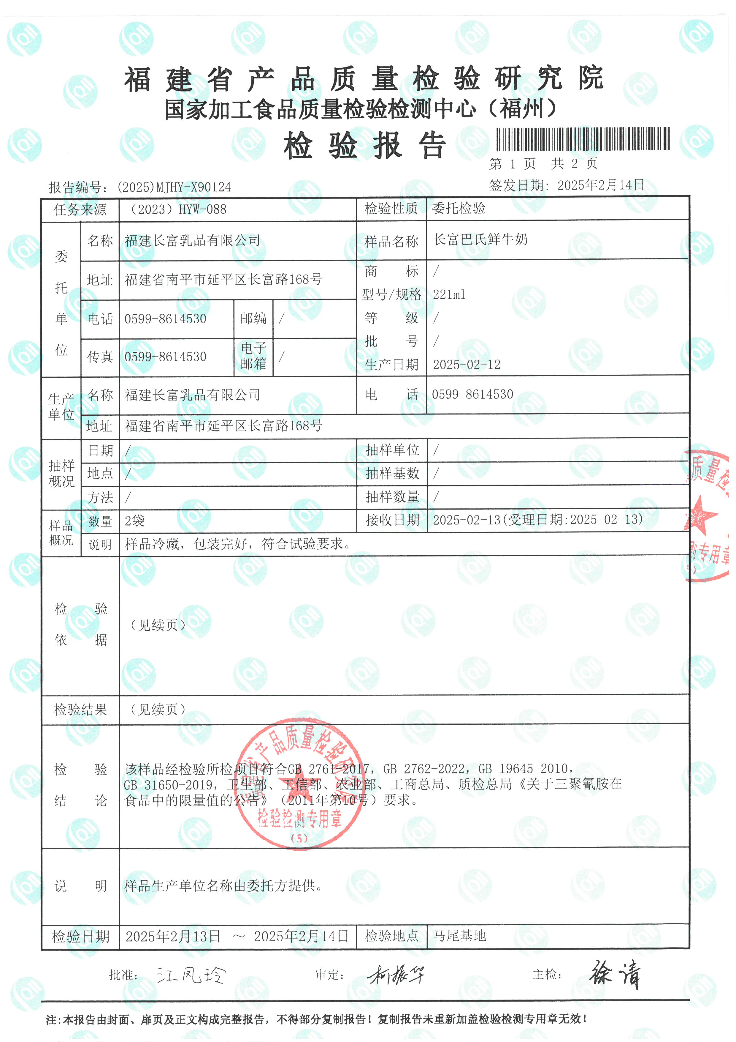 x90124_頁(yè)面_2.jpg