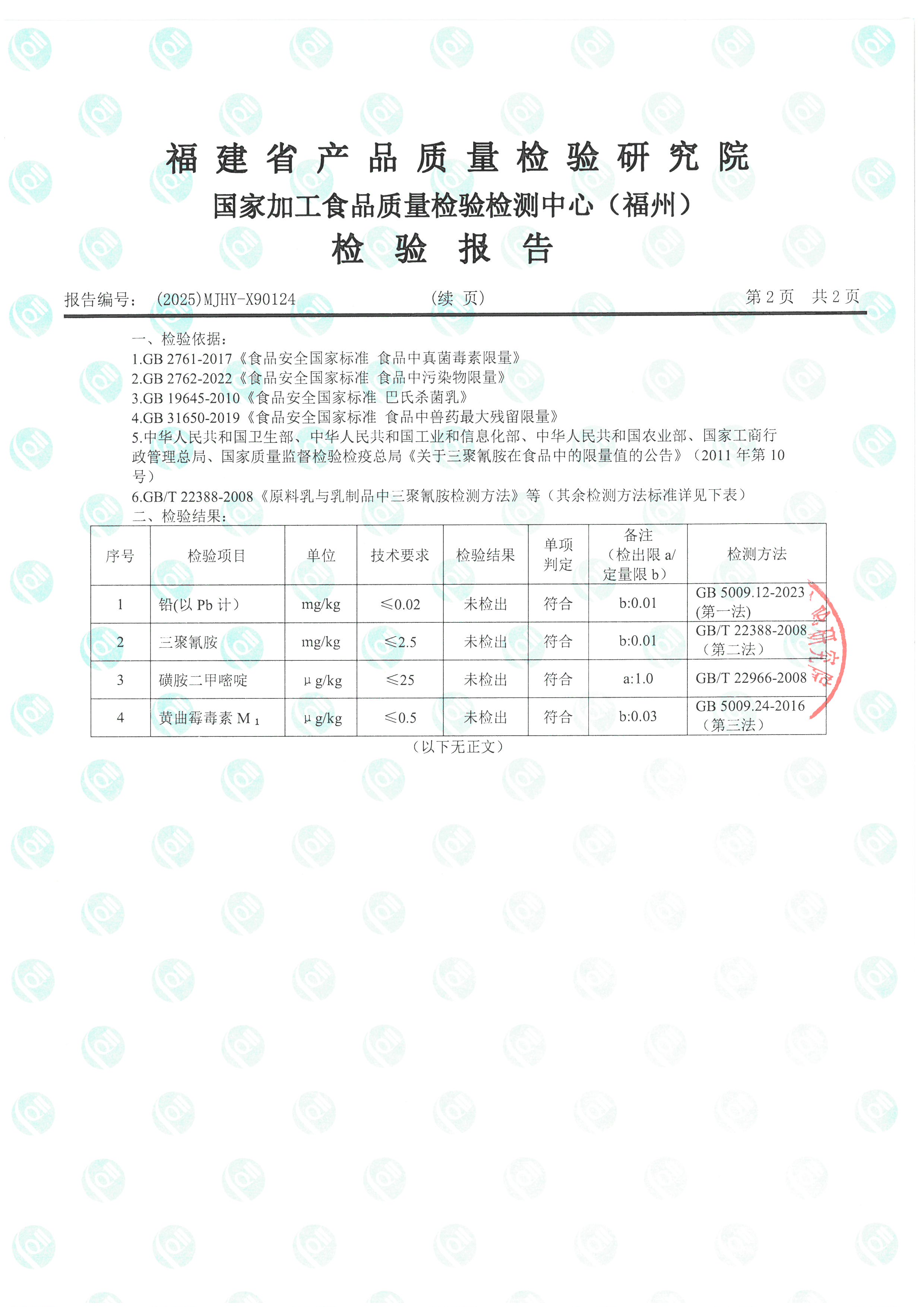 x90124_頁(yè)面_3.jpg