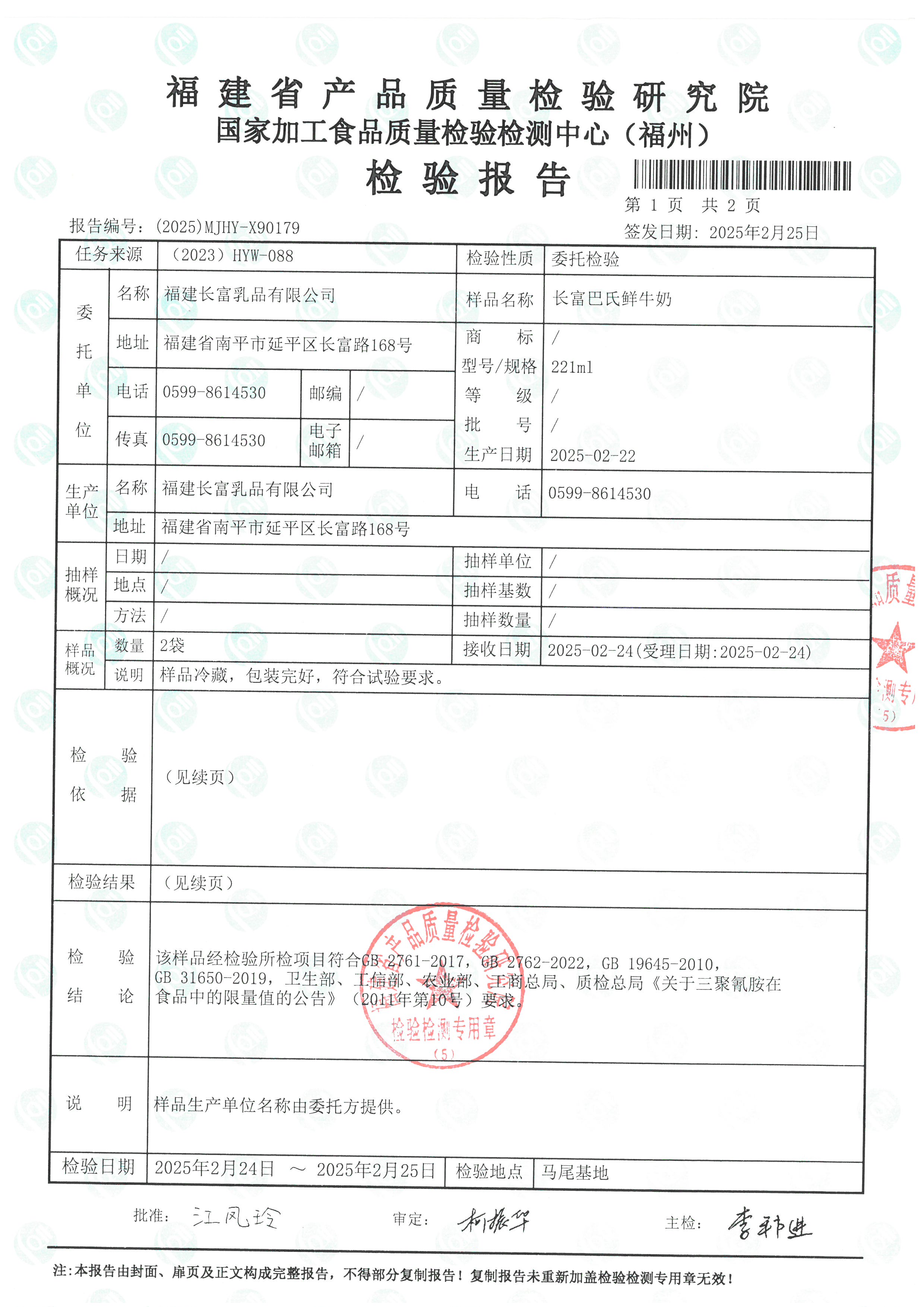 X90178-90180_頁面_4.jpg