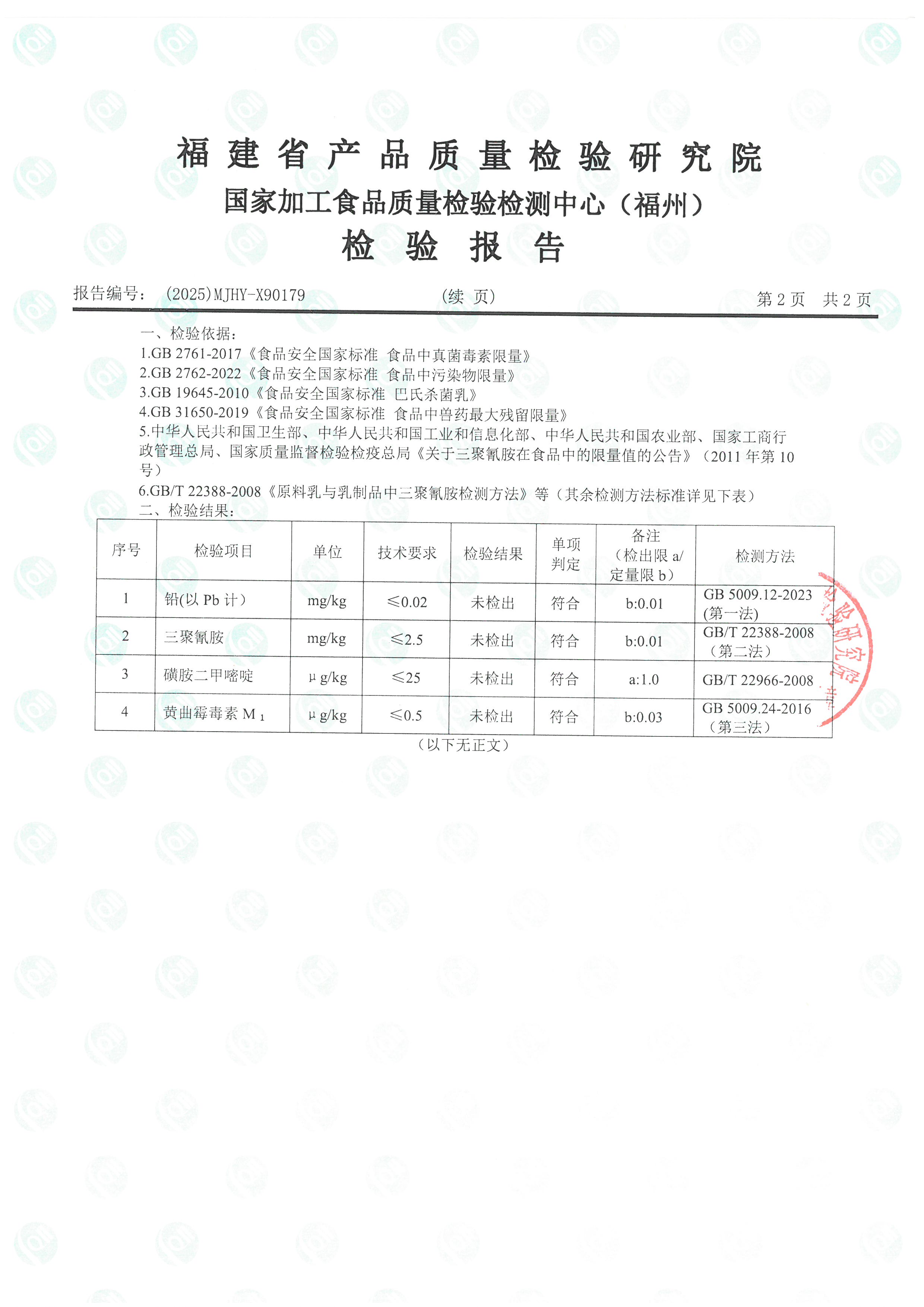 X90178-90180_頁面_5.jpg
