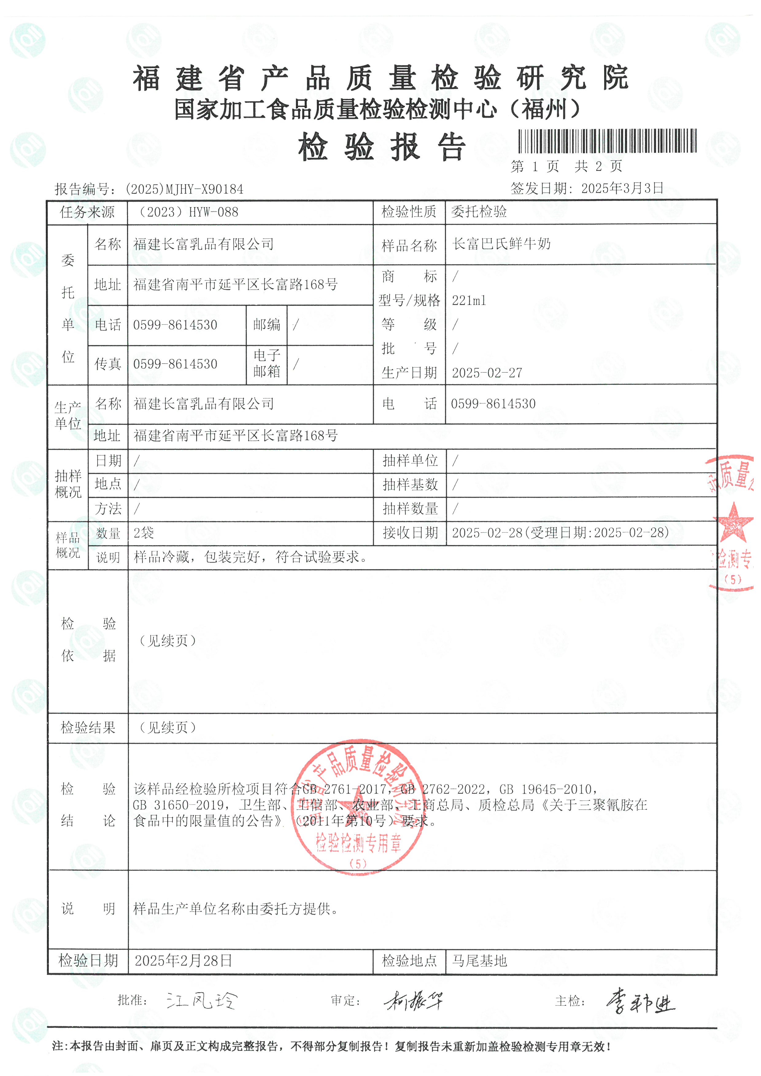 x90184_頁(yè)面_2.jpg