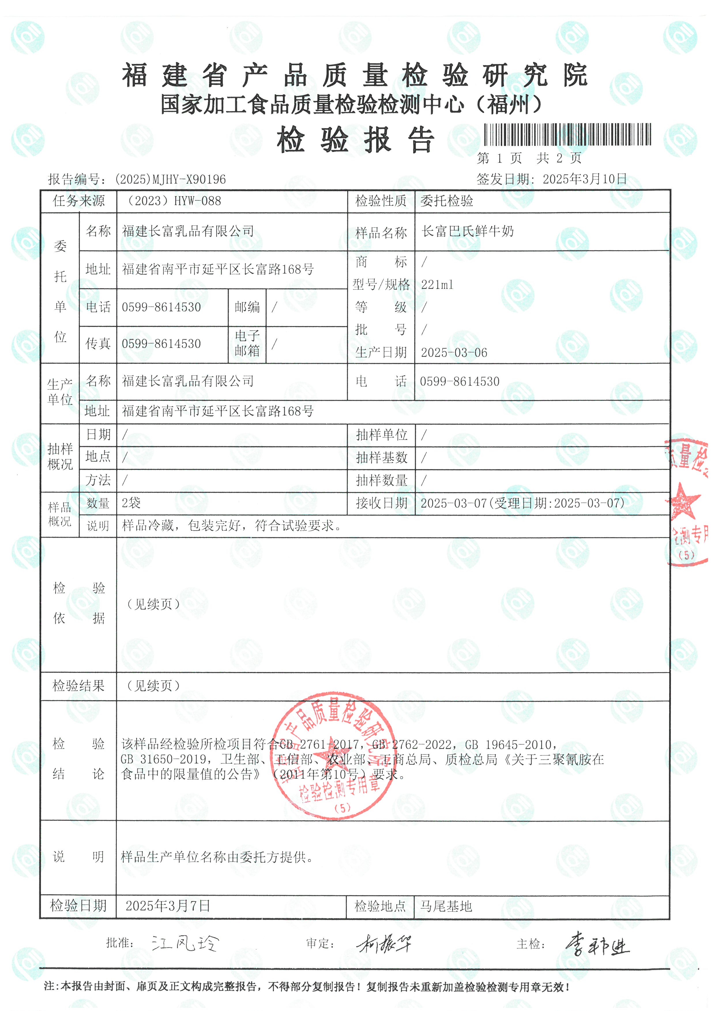 X90195-90196_頁面_4.jpg