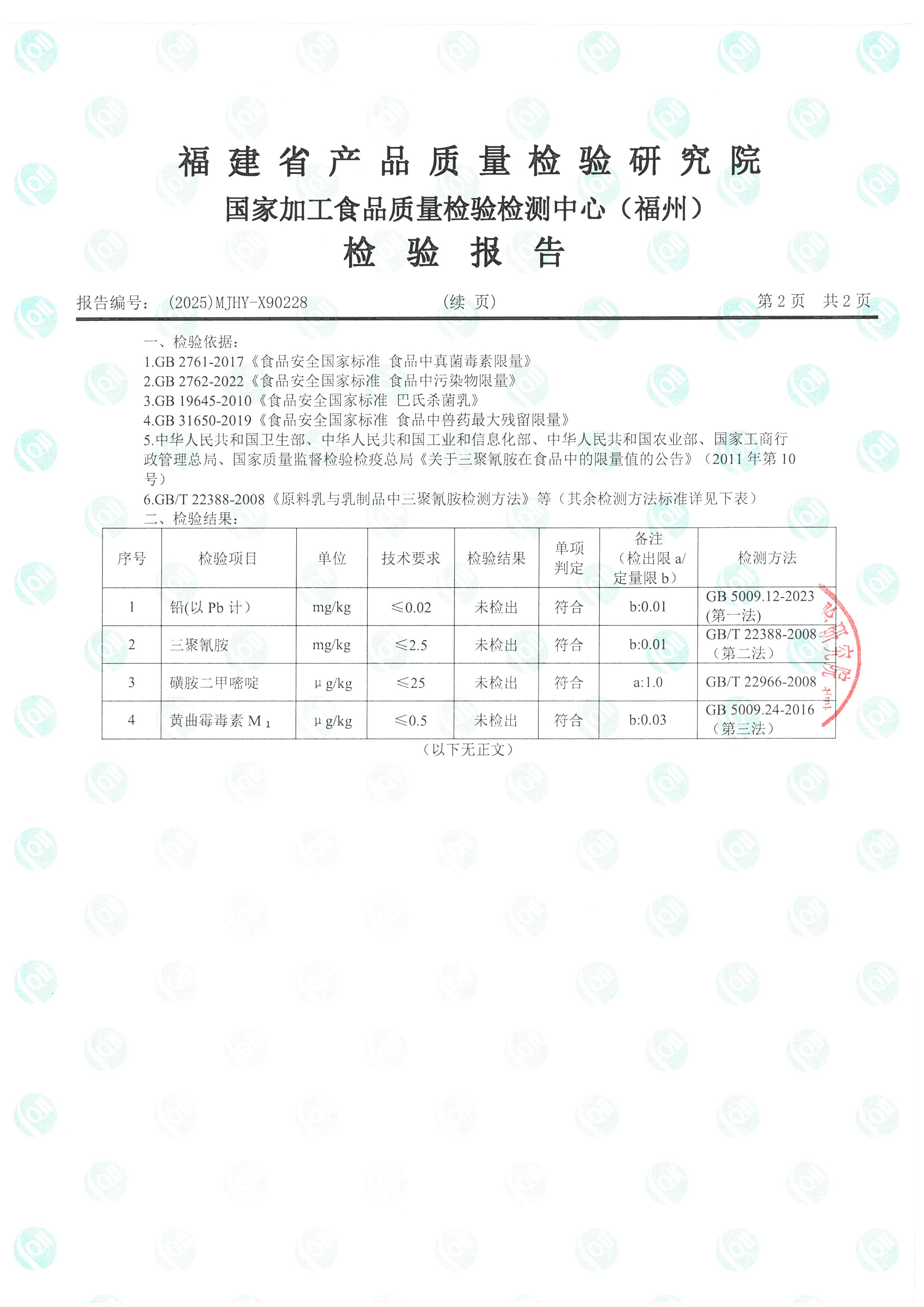 x90228_頁(yè)面_3.jpg