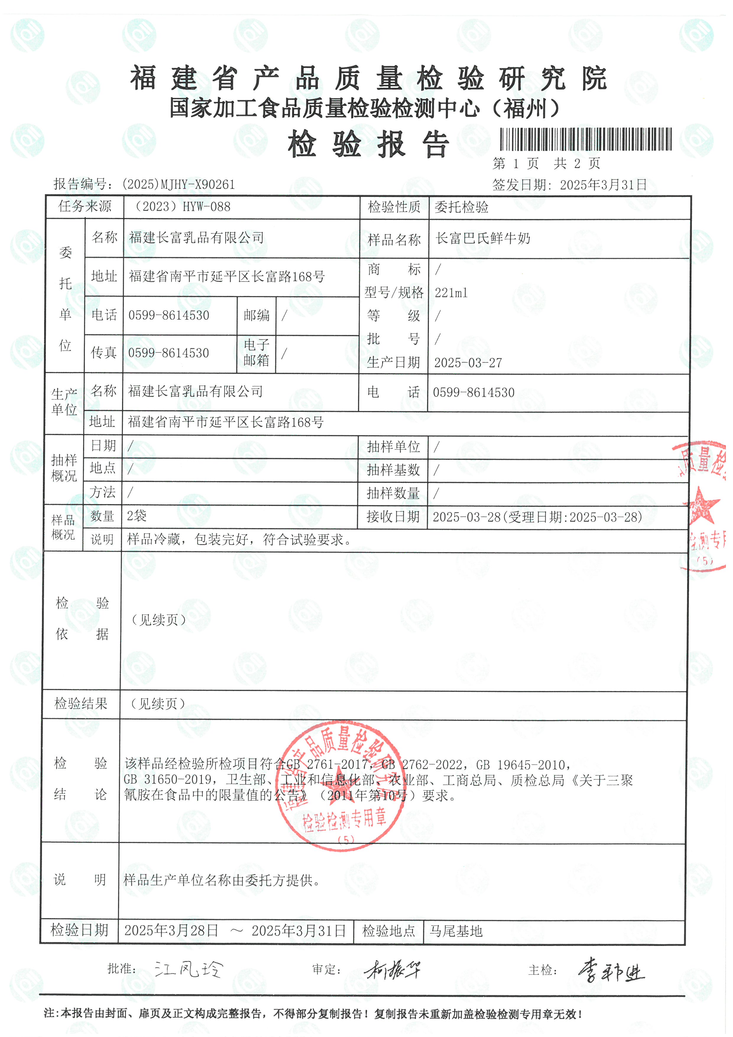 x90260-90261_頁面_4.jpg