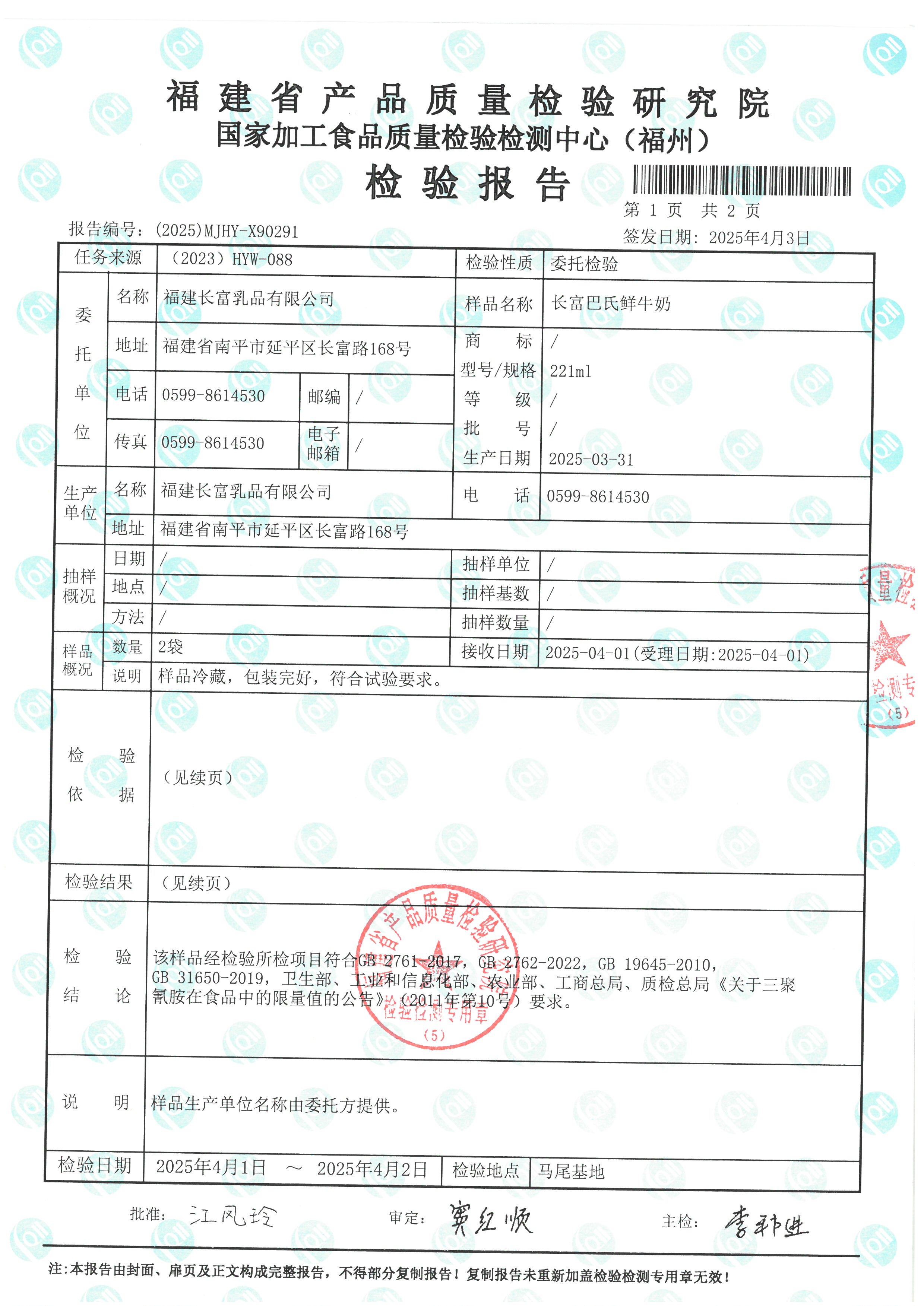x90291-90292_頁面_2.jpg