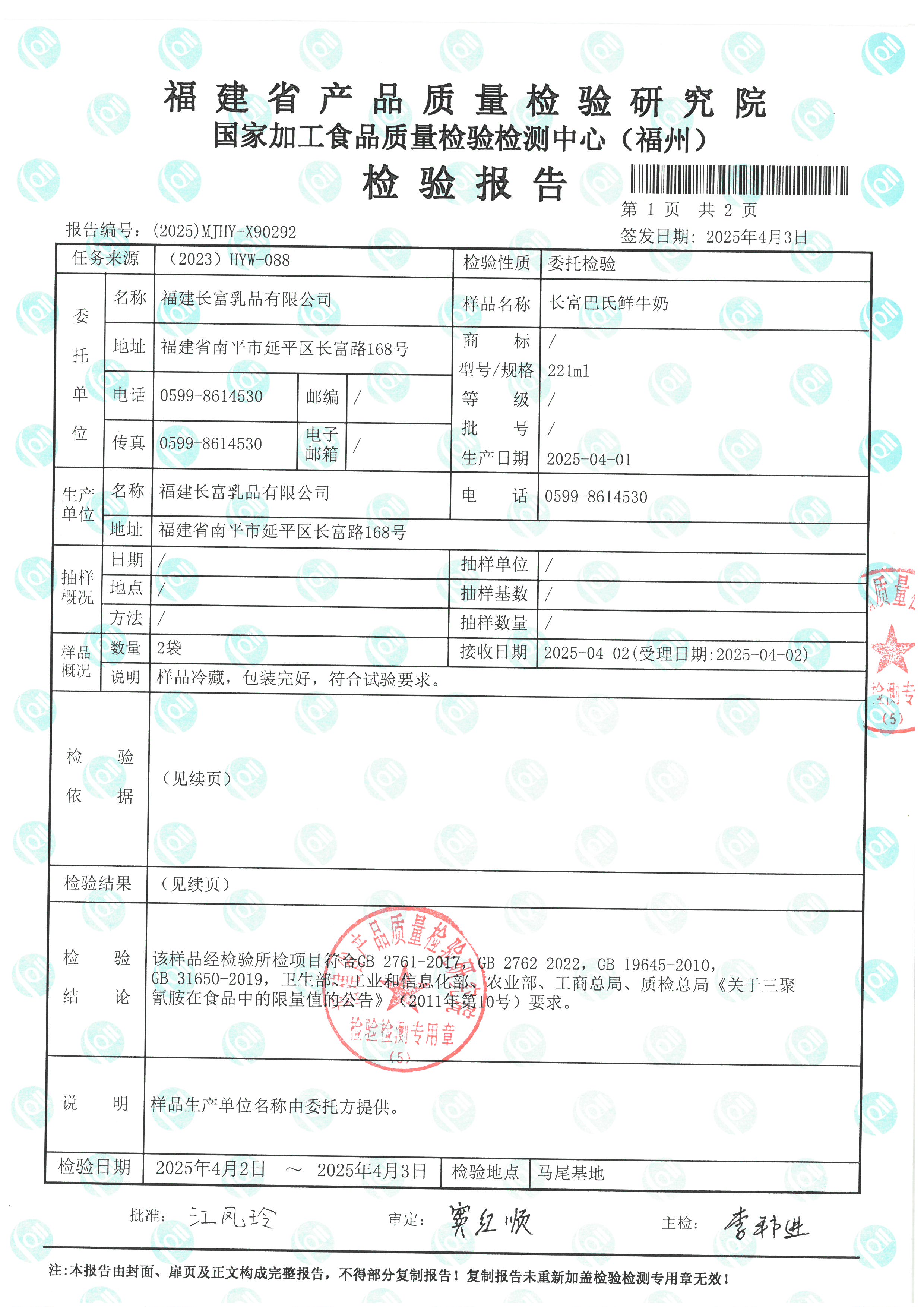 x90291-90292_頁面_4.jpg