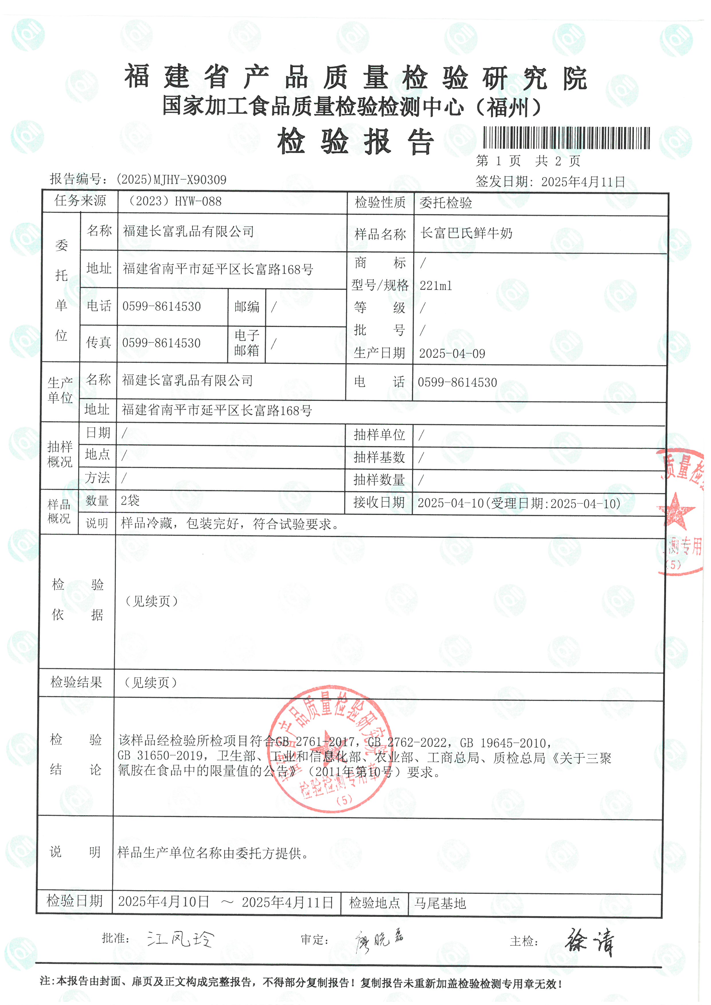 X90309-90310_頁面_2.jpg